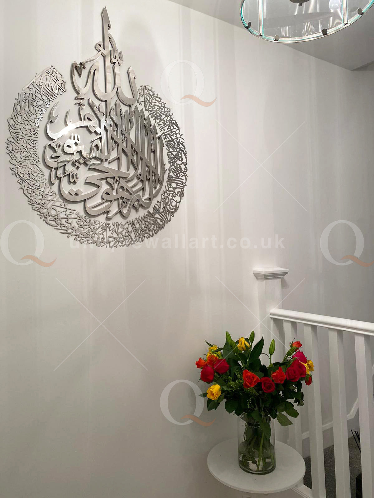 Ayatul Kursi Stainless Steel Islamic Wall Art Arabic Calligraphy 3D
