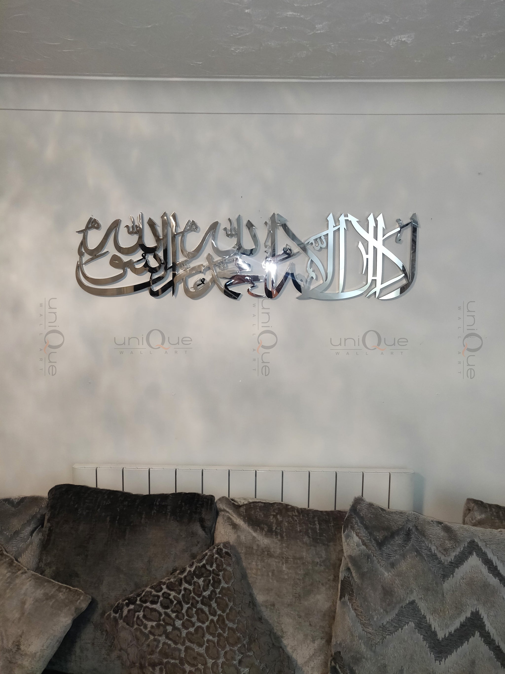 Shahada Kalima Calligraphy Arabic Islamic 3D Wall Art