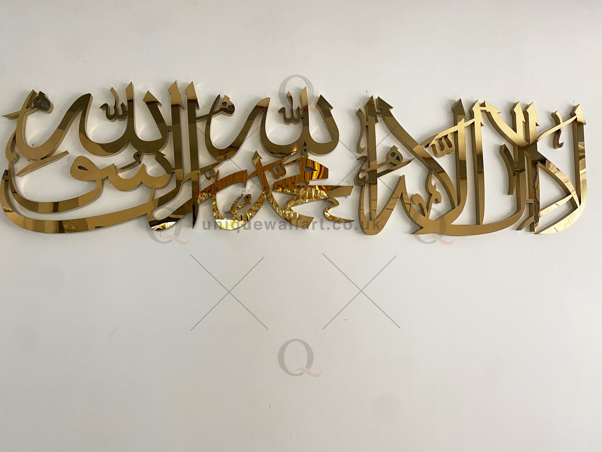 Shahada Kalima Calligraphy Arabic Islamic 3D Stainless Steel Wall Art