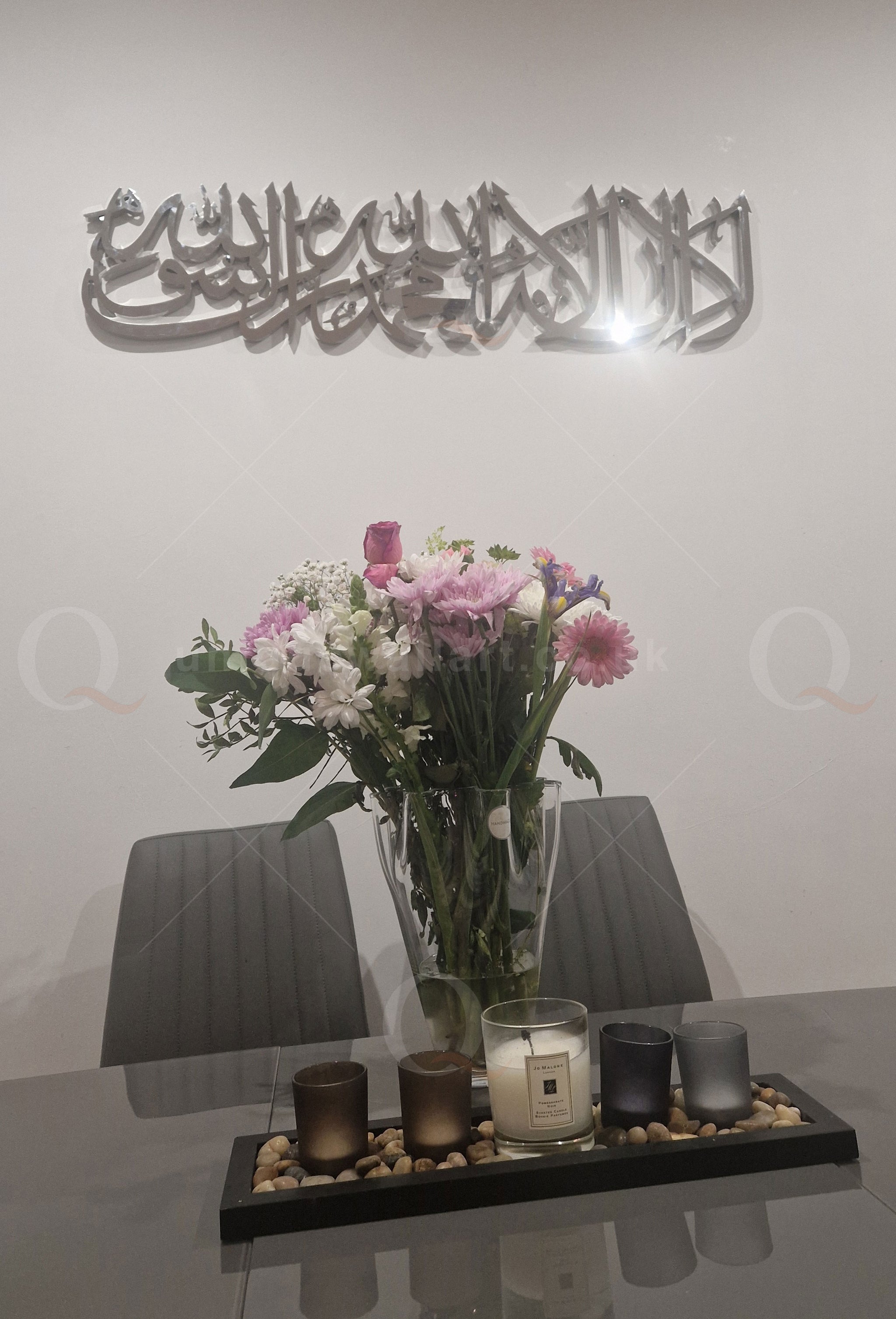 Shahada Kalima Calligraphy Arabic Islamic 3D Stainless Steel Wall Art
