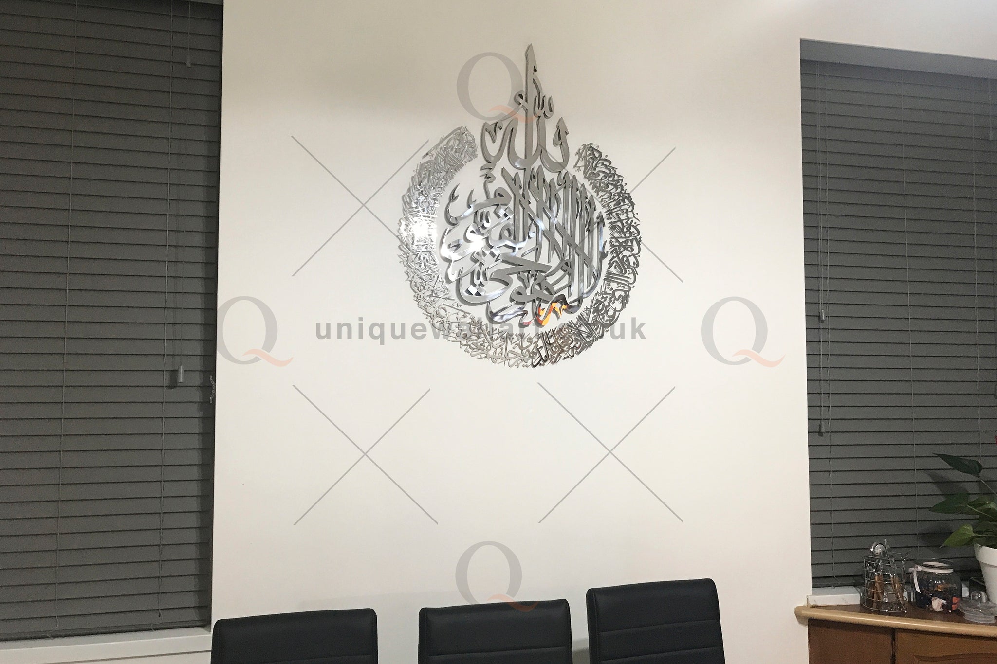 Ayatul Kursi Stainless Steel Islamic Wall Art Arabic Calligraphy 3D