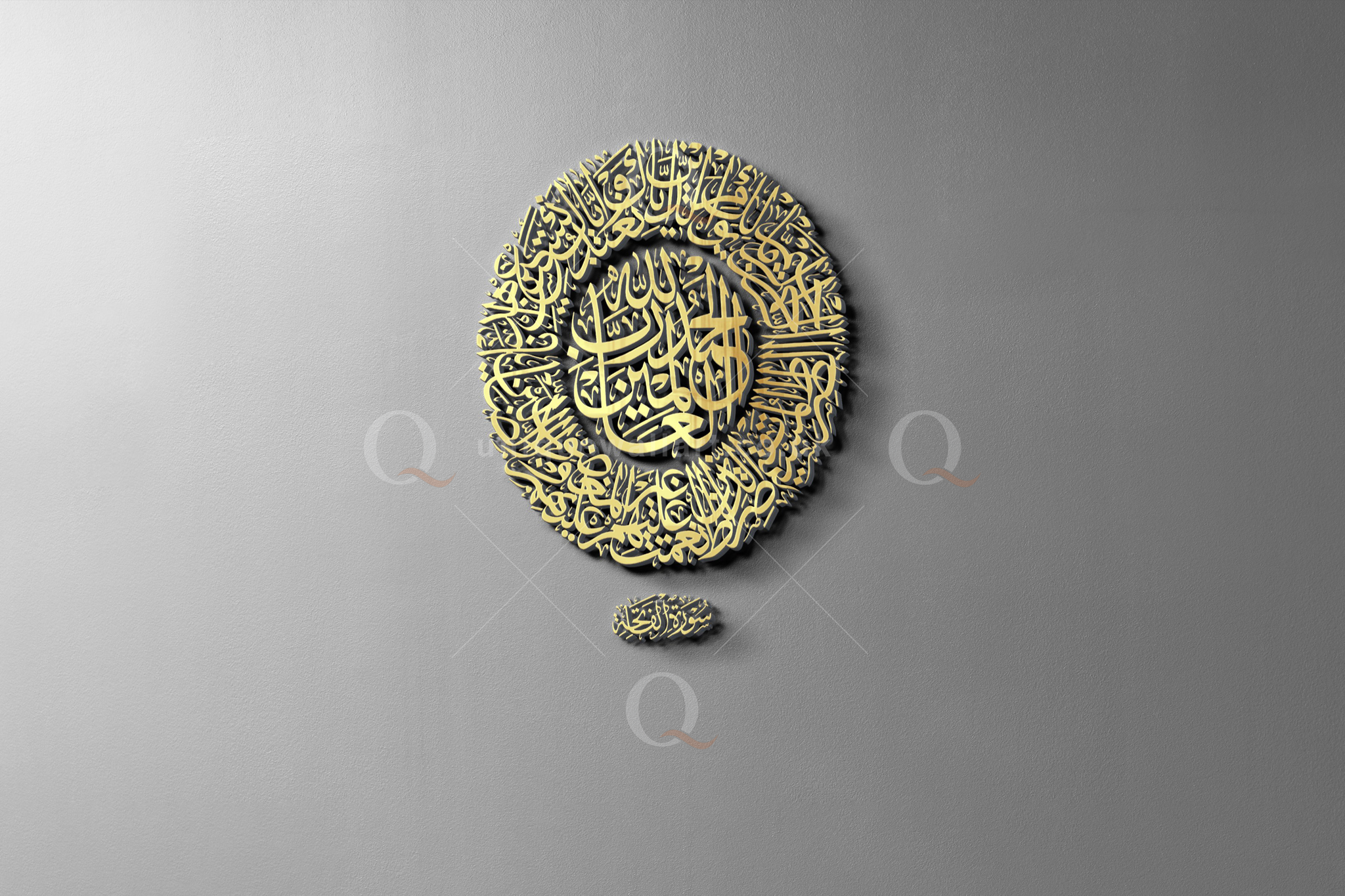 Surah Al Fatiha Calligraphy Stainless steel Plated wall art