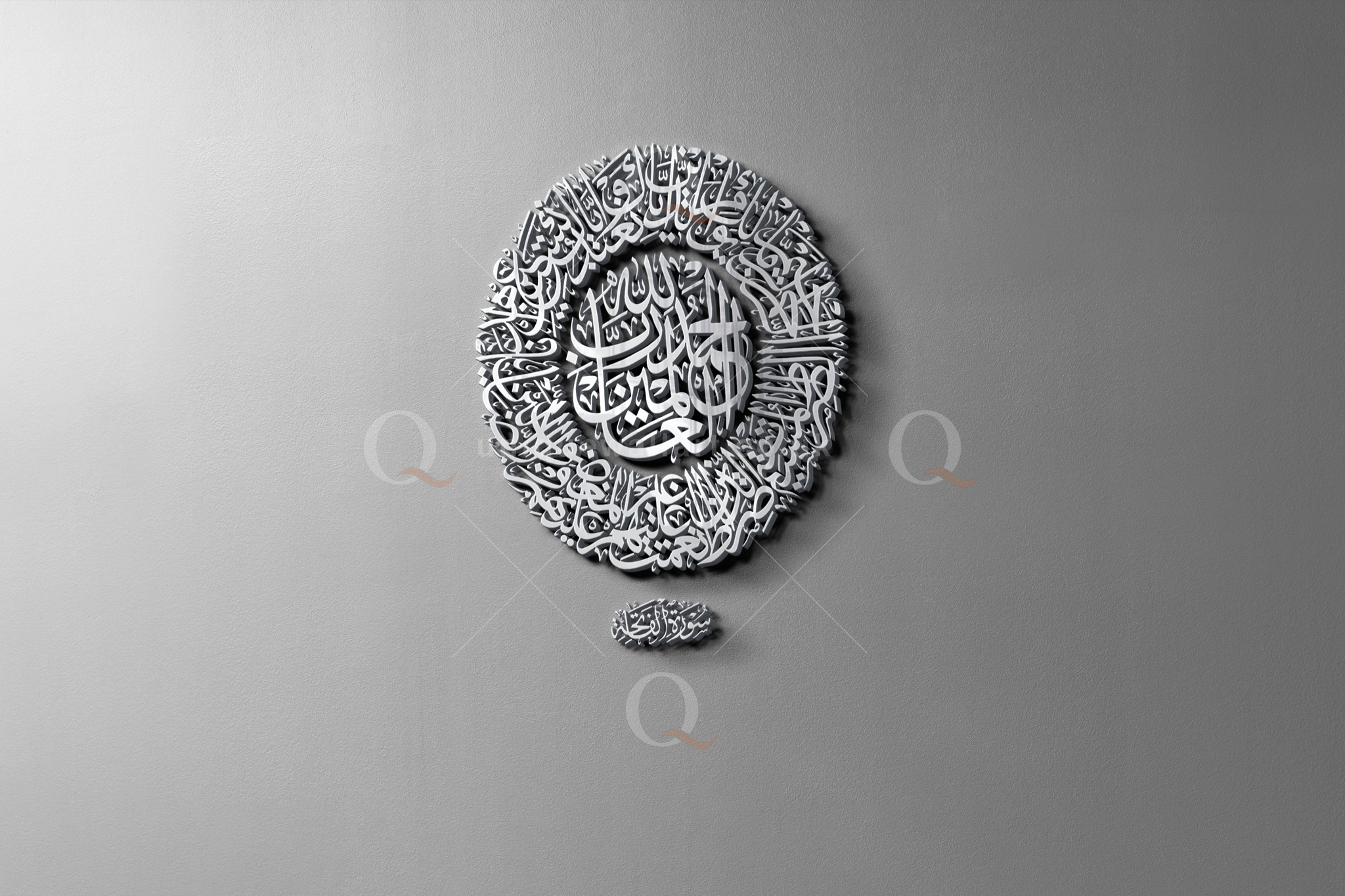 Surah Al Fatiha Calligraphy Stainless steel Plated wall art