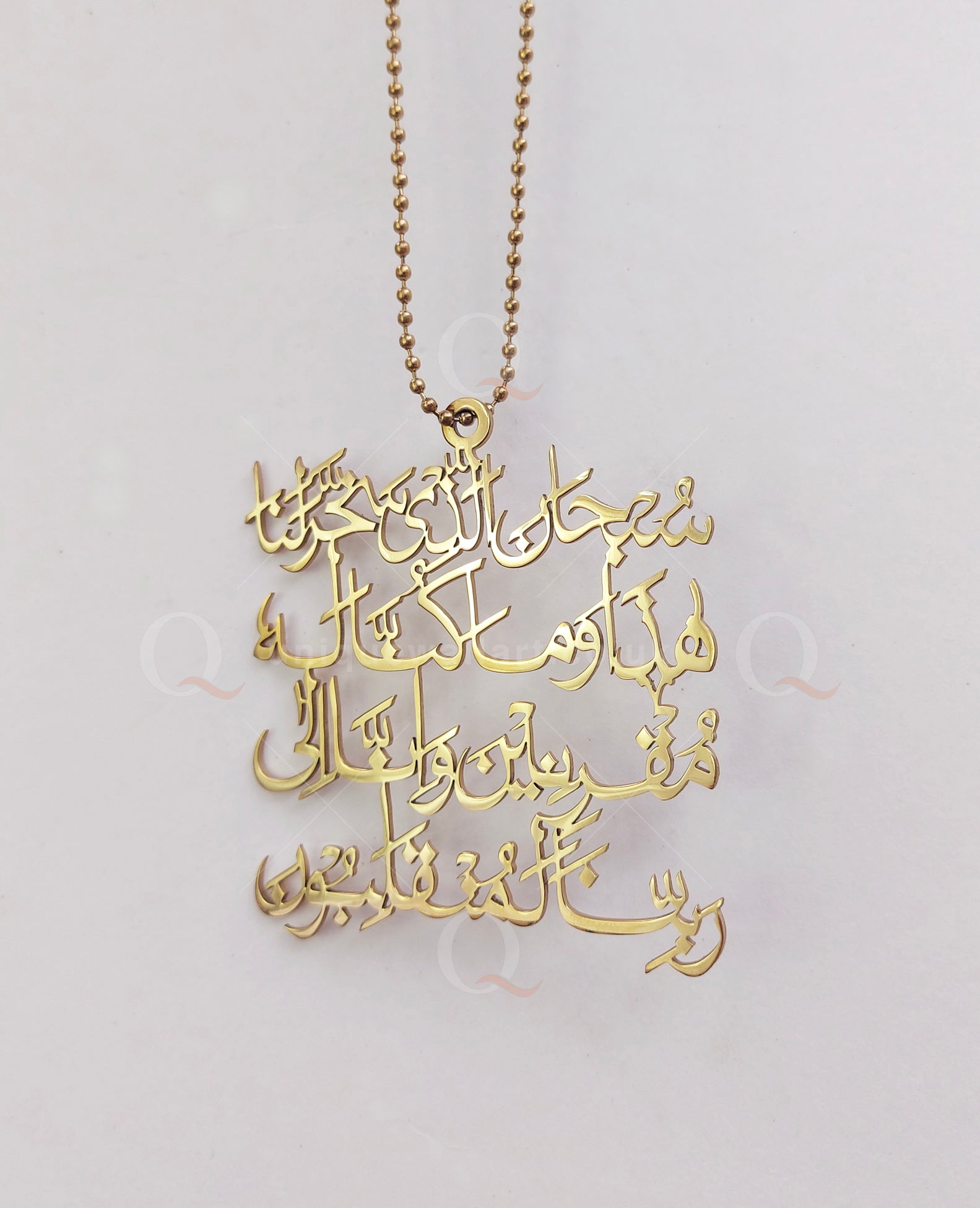 Rear View Mirror Dua e Safar Car Hanger