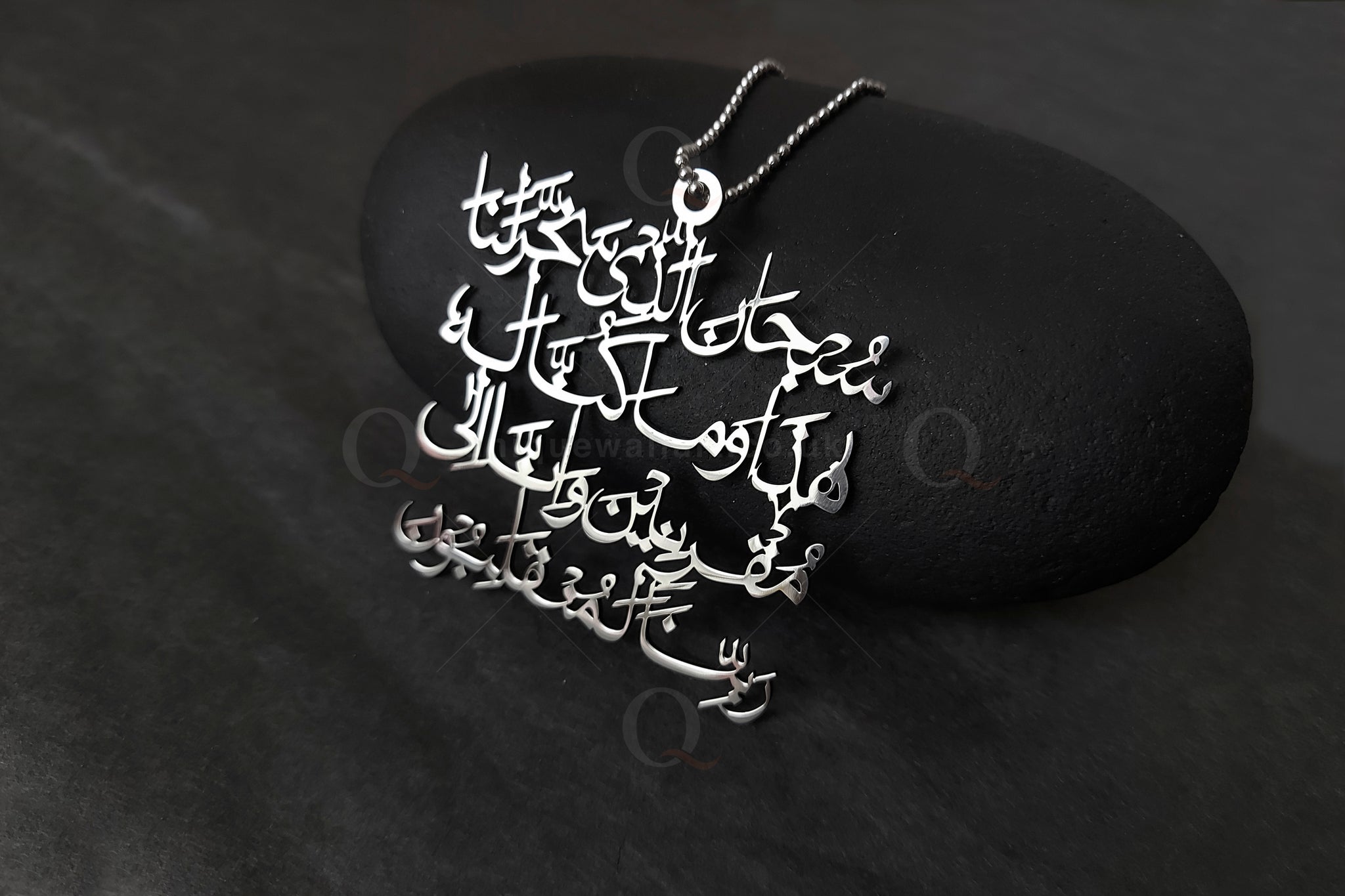 Dua e Safar Arabic Rearview Mirror Stainless Steel Car Hang
