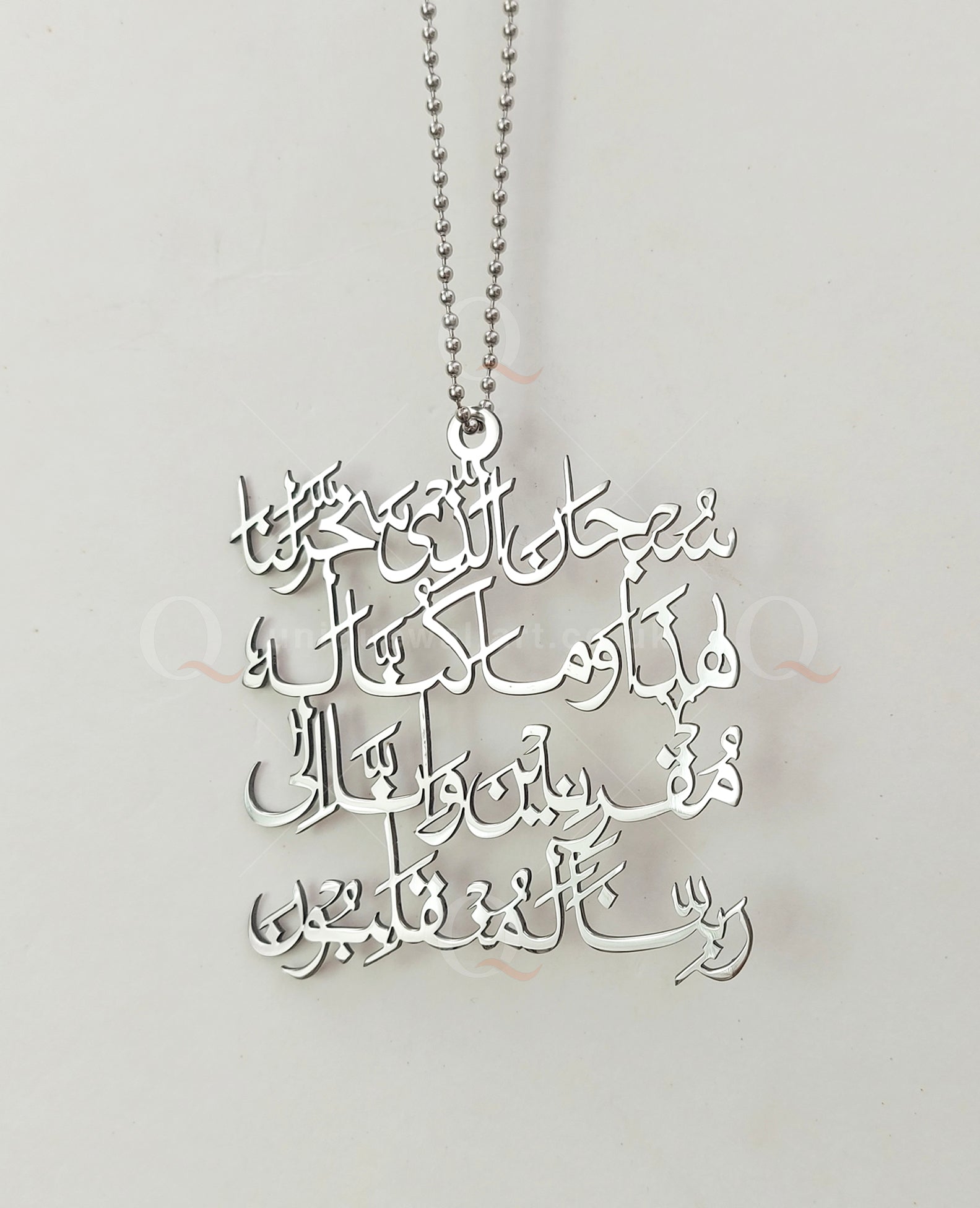 Rear View Mirror Dua e Safar Car Hanger