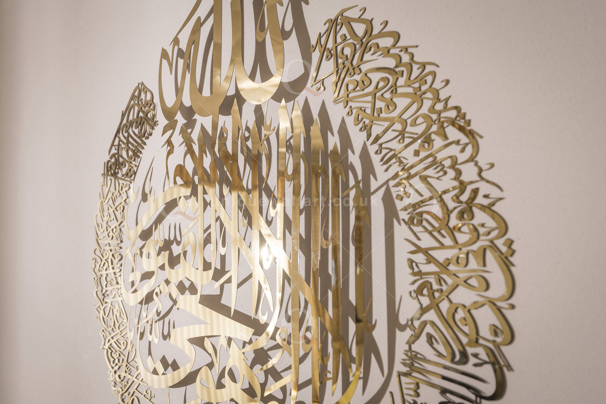 Ayatul Kursi Full Arabic Calligraphy Wall Art