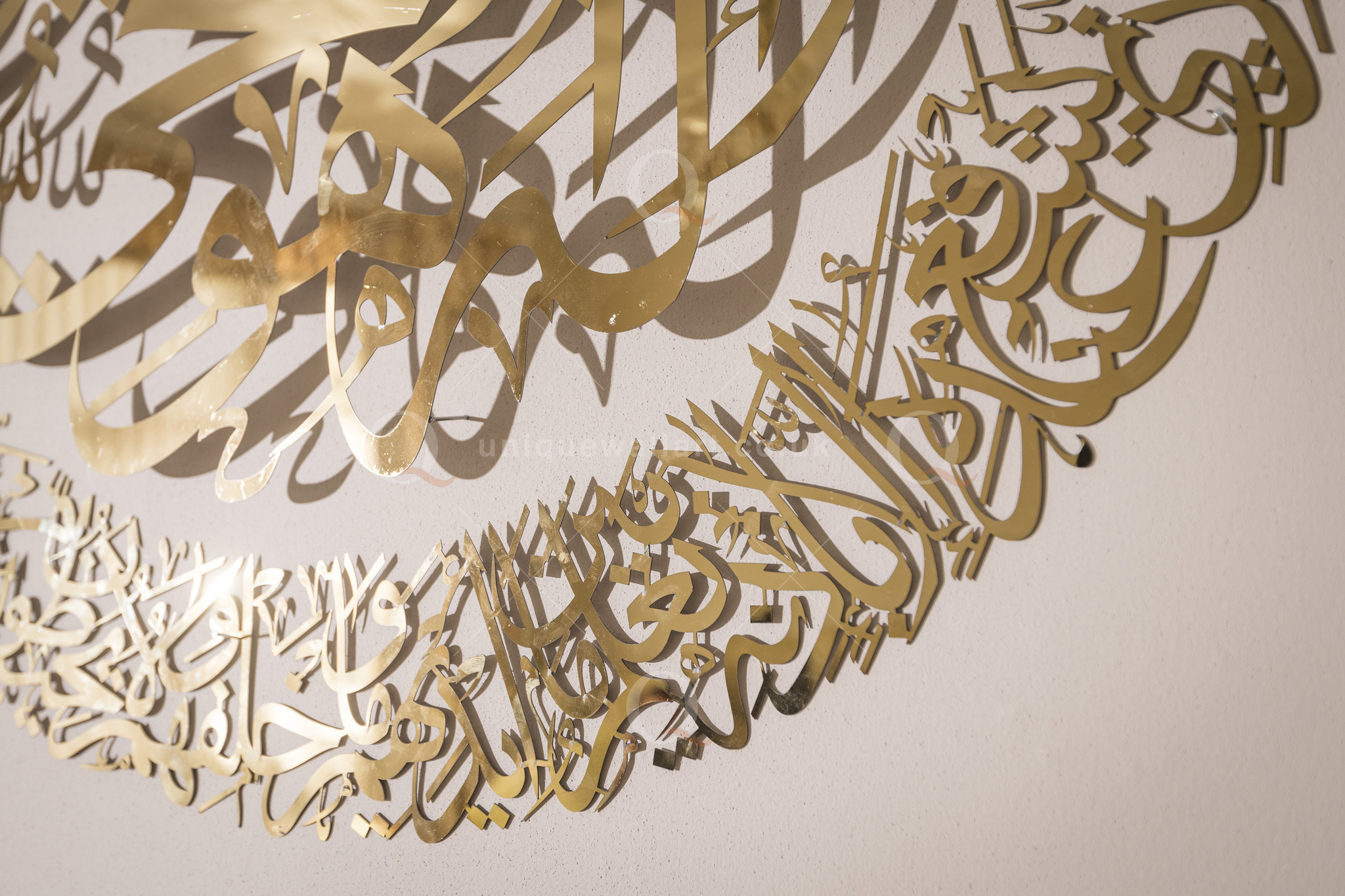 Ayatul Kursi Full Arabic Calligraphy Wall Art