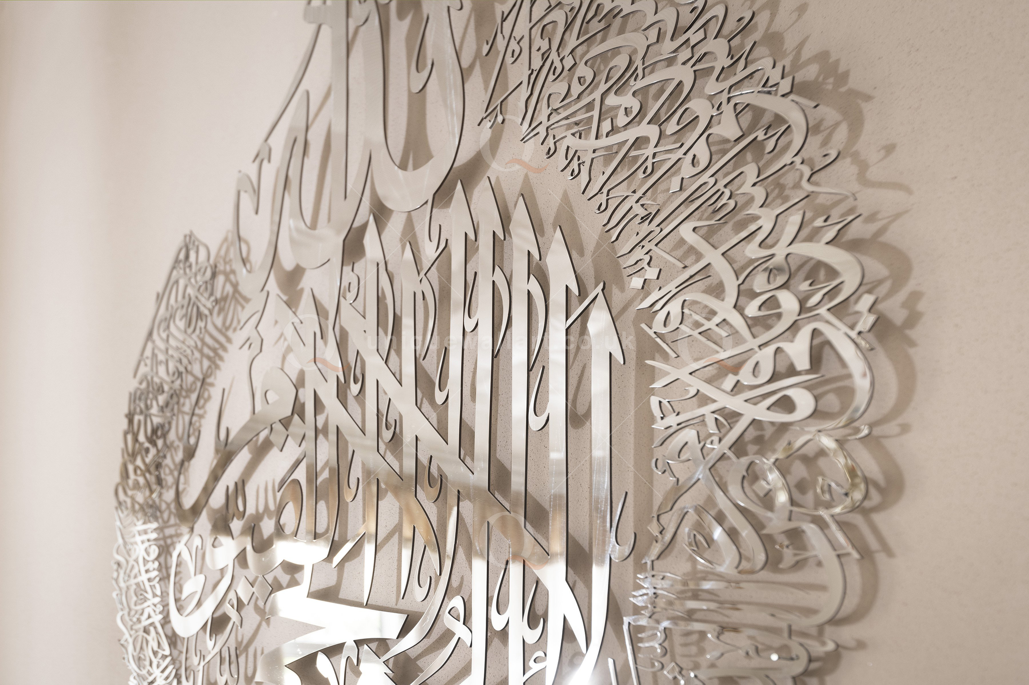 Ayatul Kursi Full Arabic Calligraphy Wall Art
