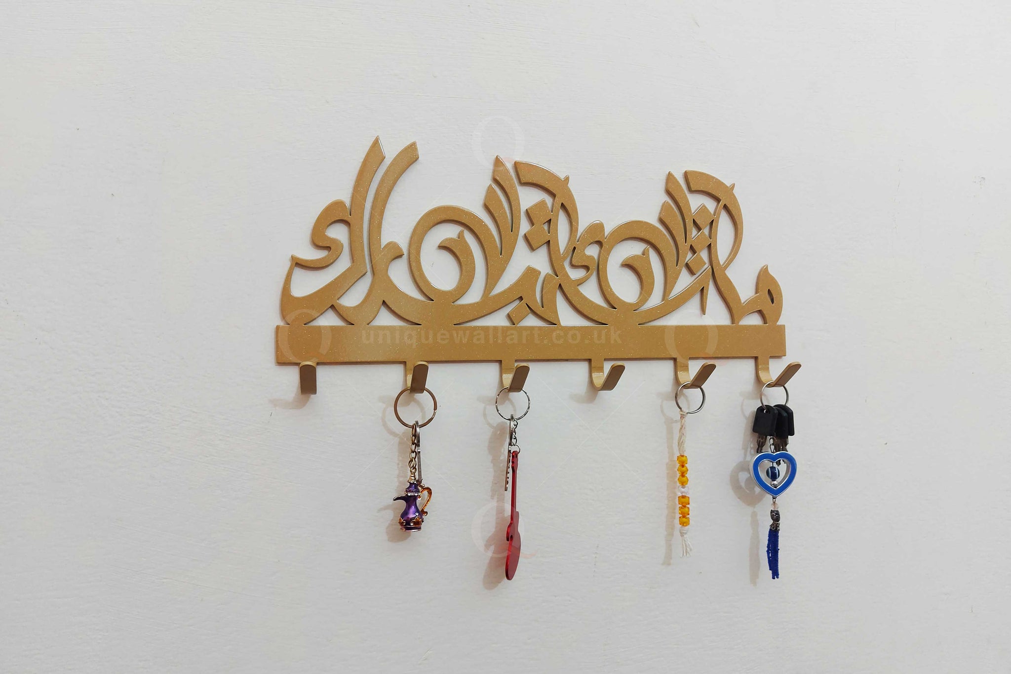 Luxury Modern MashAllah TabarakAllah Stainless Steel Islamic Key Holder