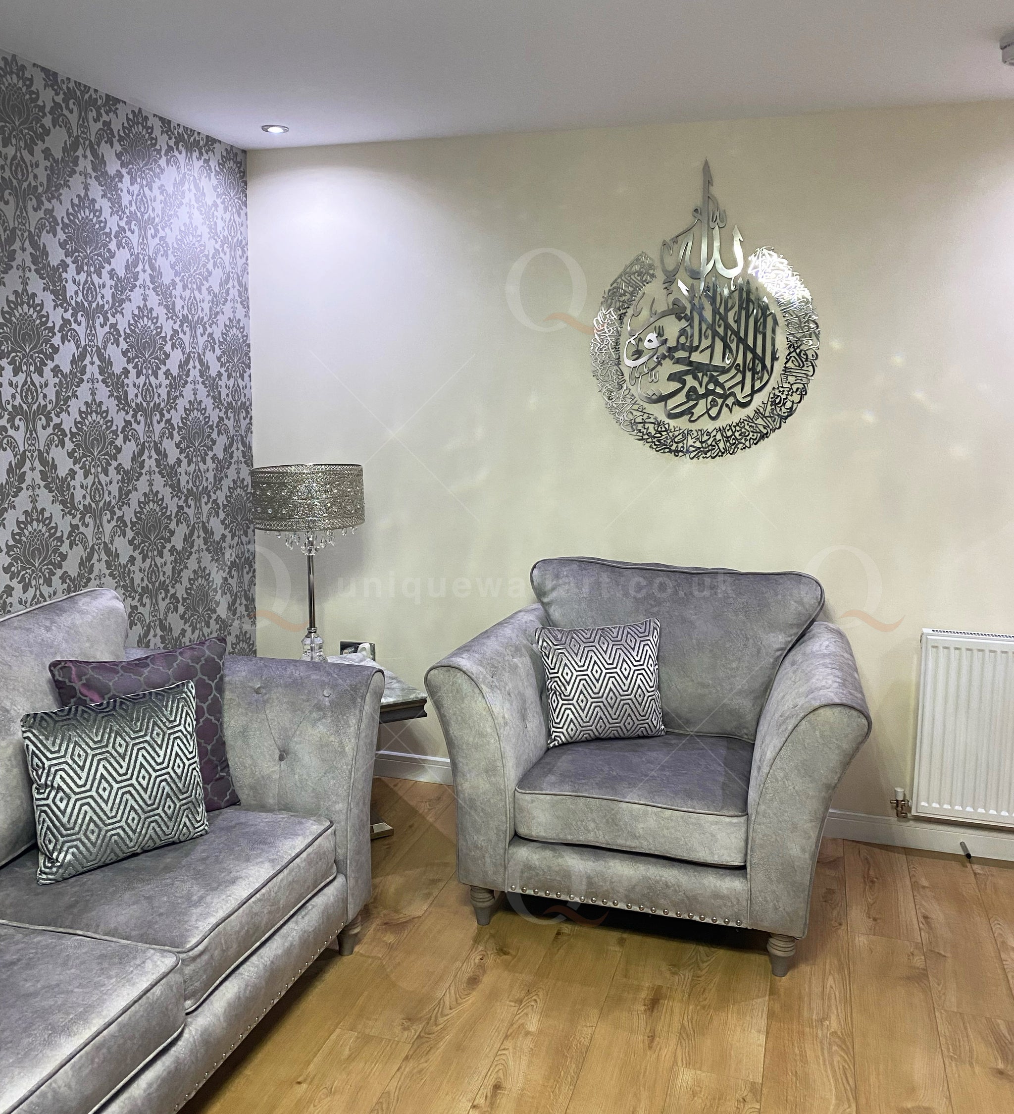 Ayatul Kursi Stainless Steel Islamic Wall Art Arabic Calligraphy 3D