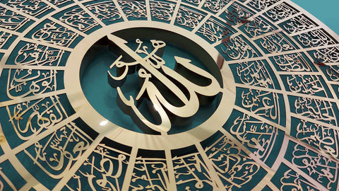 99 Names of Allah Stainless Steel Handmade Islamic Calligraphy Wall Art