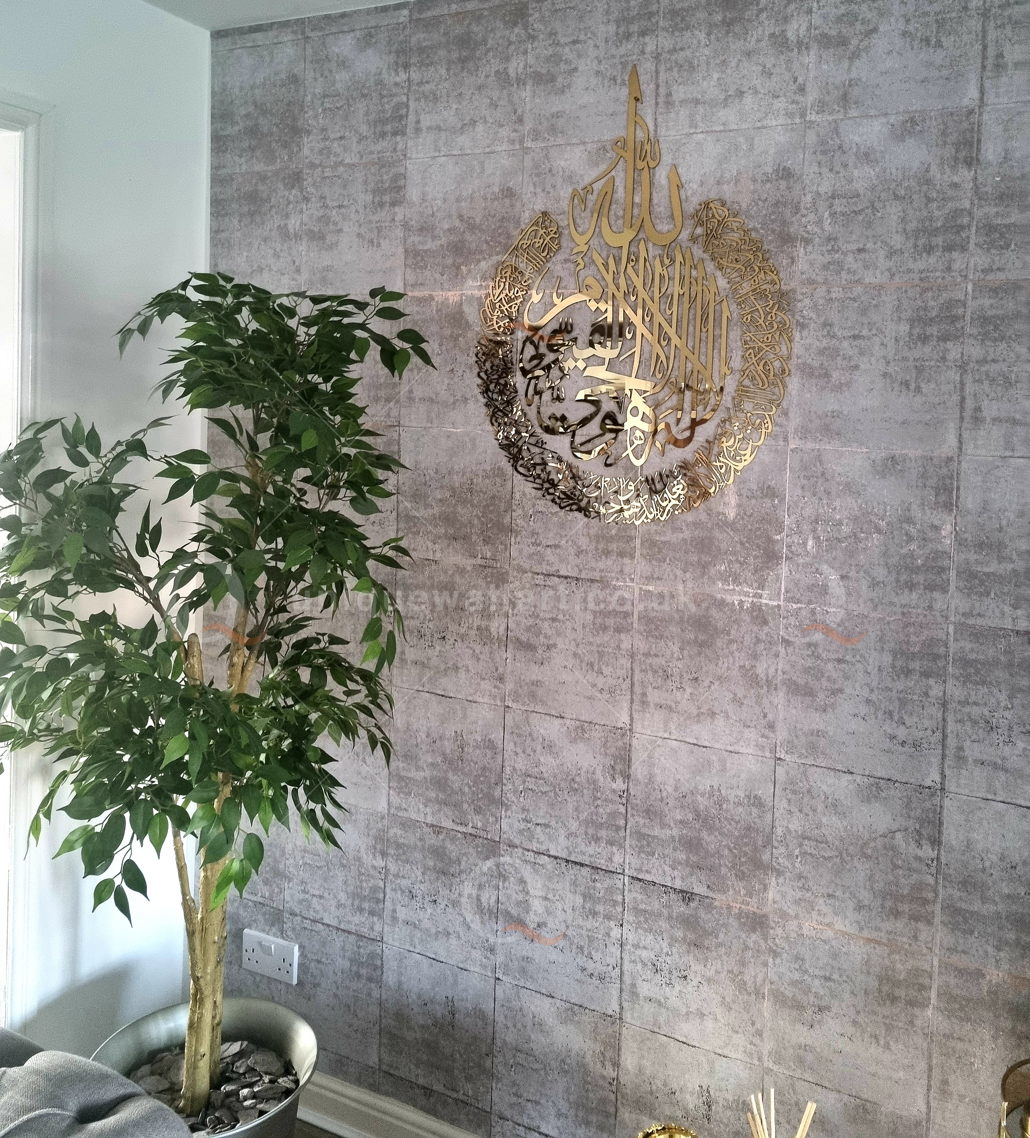 Ayatul Kursi Full Arabic Calligraphy Wall Art