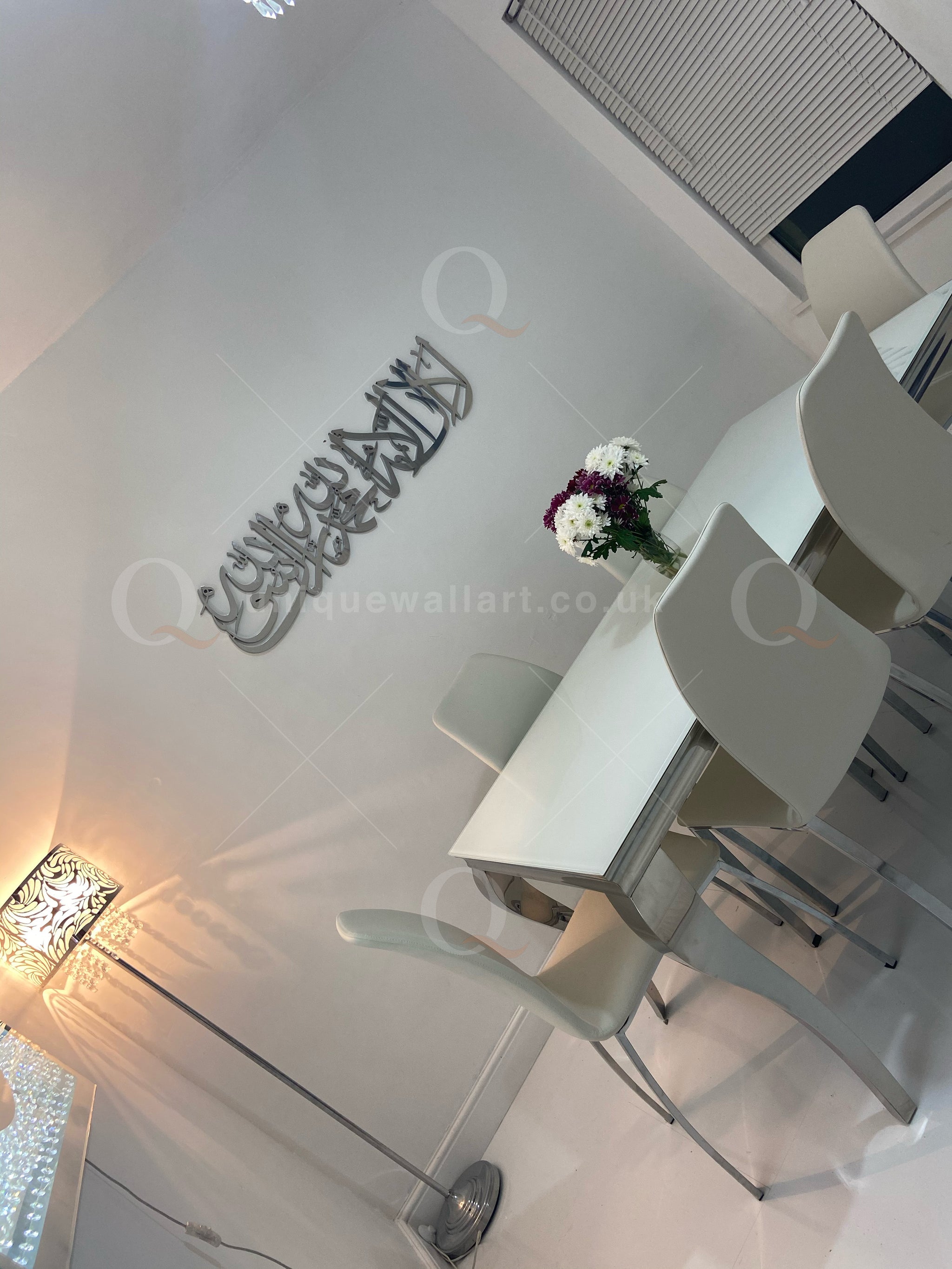 Shahada Kalima Calligraphy Arabic Islamic 3D Stainless Steel Wall Art
