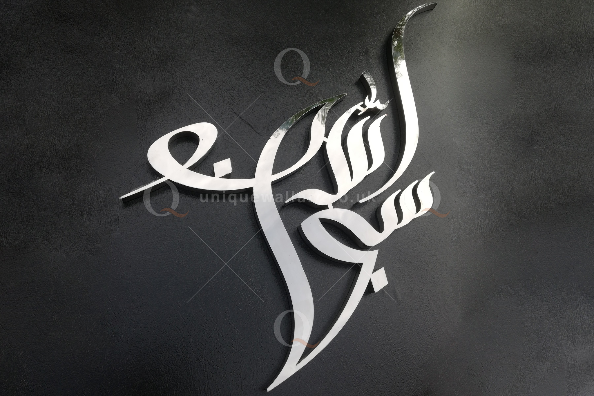 SubhanAllah Bespoke Wall Art  Arabic Calligraphy Stainless Steel