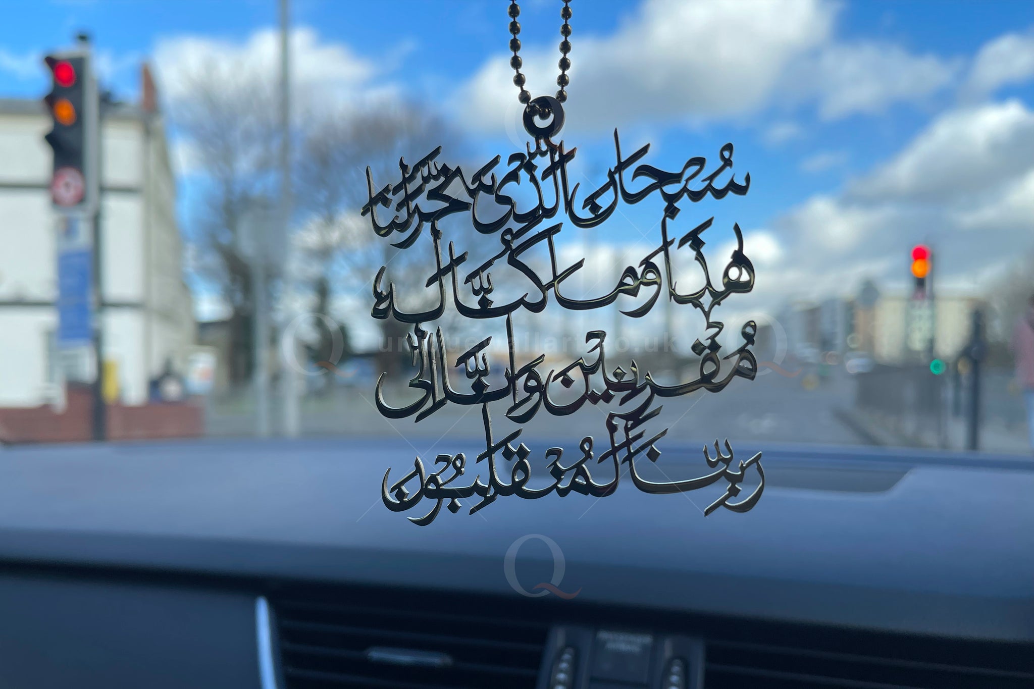 Rear View Mirror Dua e Safar Car Hanger