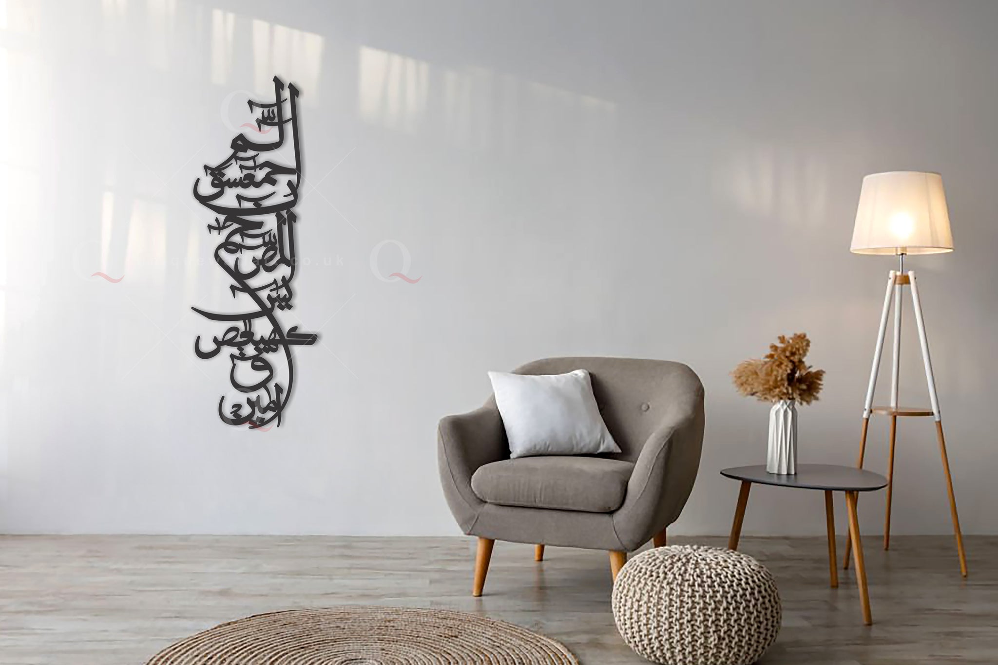 Loh e Qurani Metal Arabic Calligraphy Home Decor Islamic Wall Art