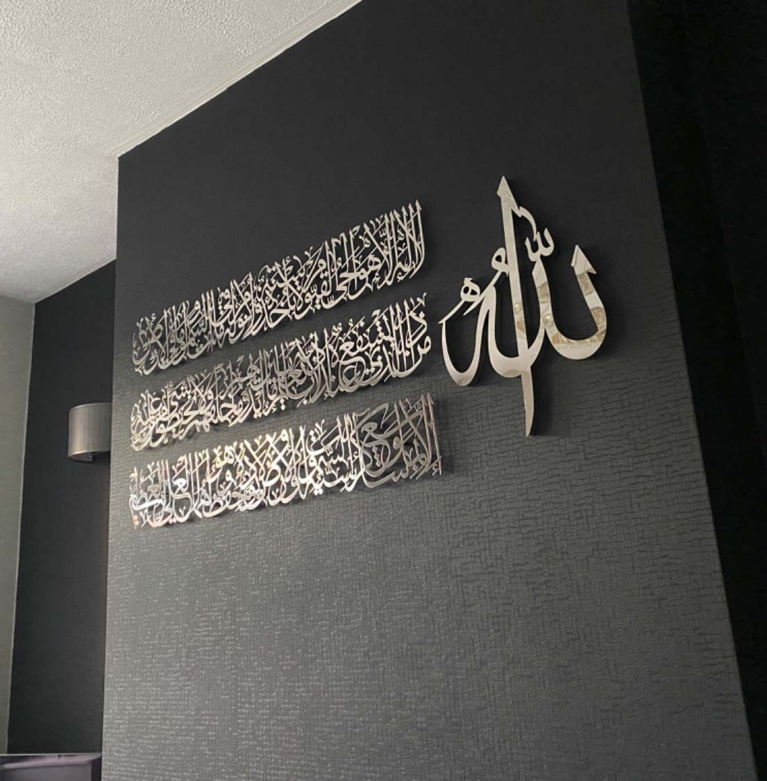 Ayatul Kursi 3D/Plated Islamic Wall Art Muslim Home Decor