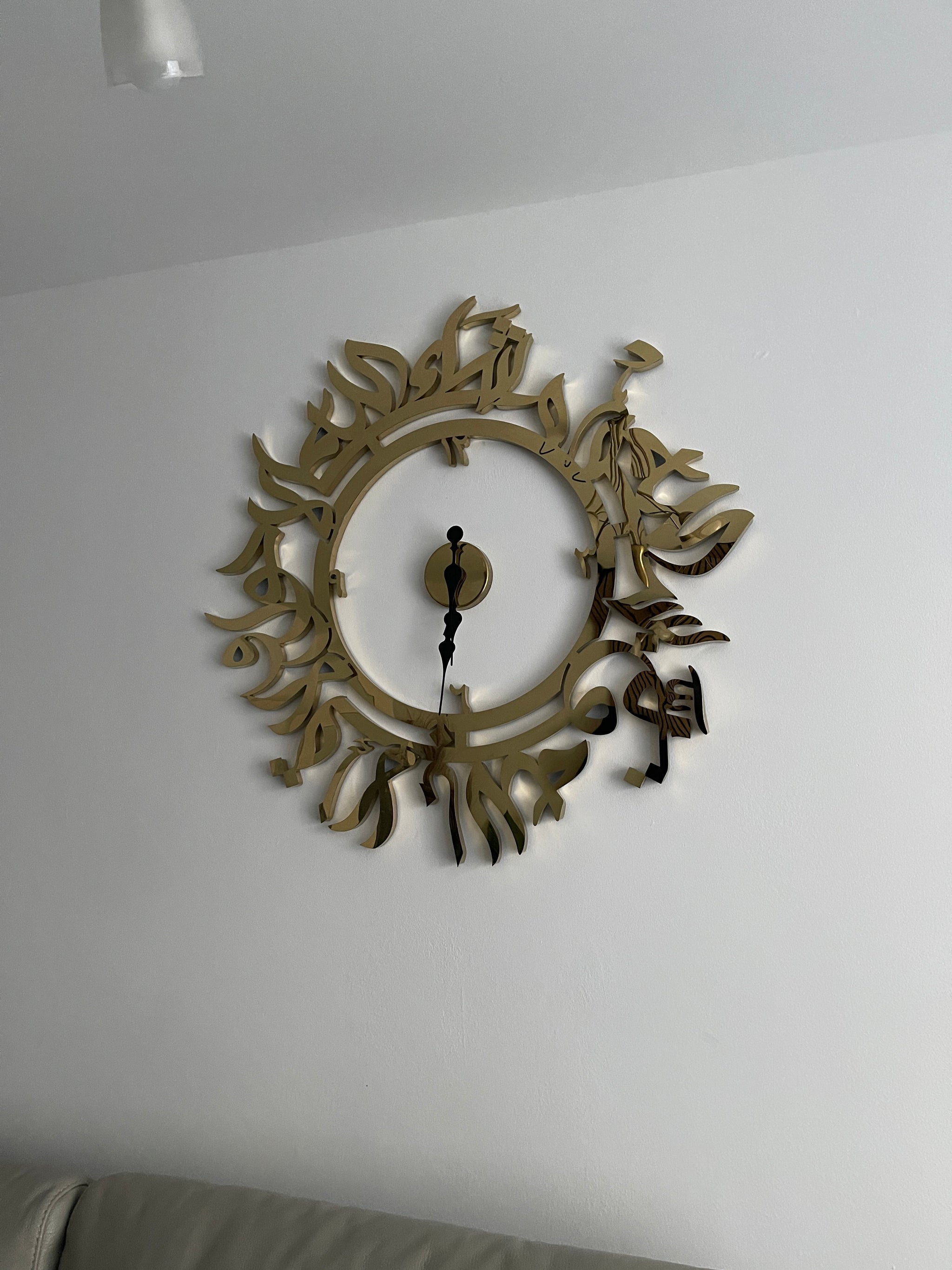 Bismillah MashaAllah La Haula Wala Quwwata Illa Billah Islamic Wall Clock