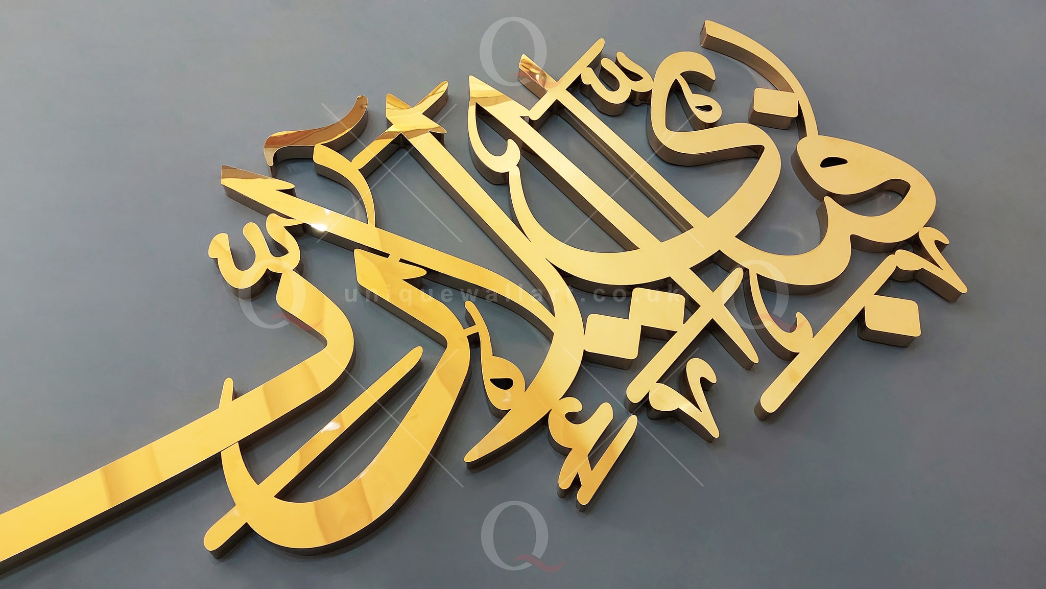 New Fabi ayyi alai rabbikuma tukazziban Bespoke Islamic Art