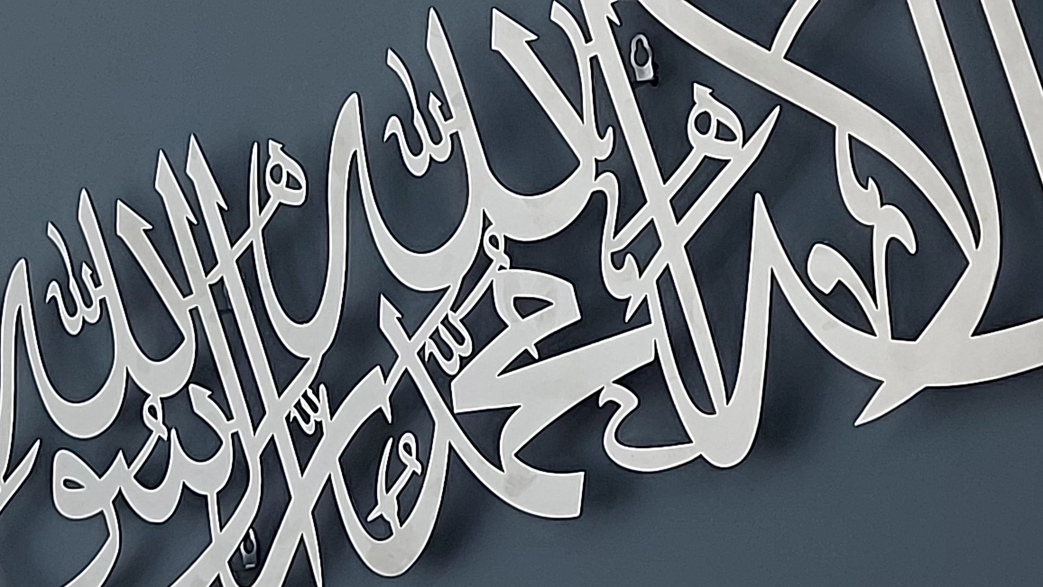 Shahada Kalima Metal Arabic Calligraphy Islamic Wall Art