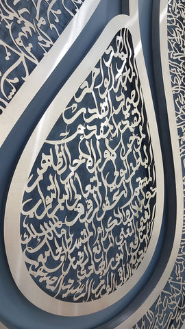 99 Names of Allah Tulip design Stainless Steel Handmade Islamic Wall Art