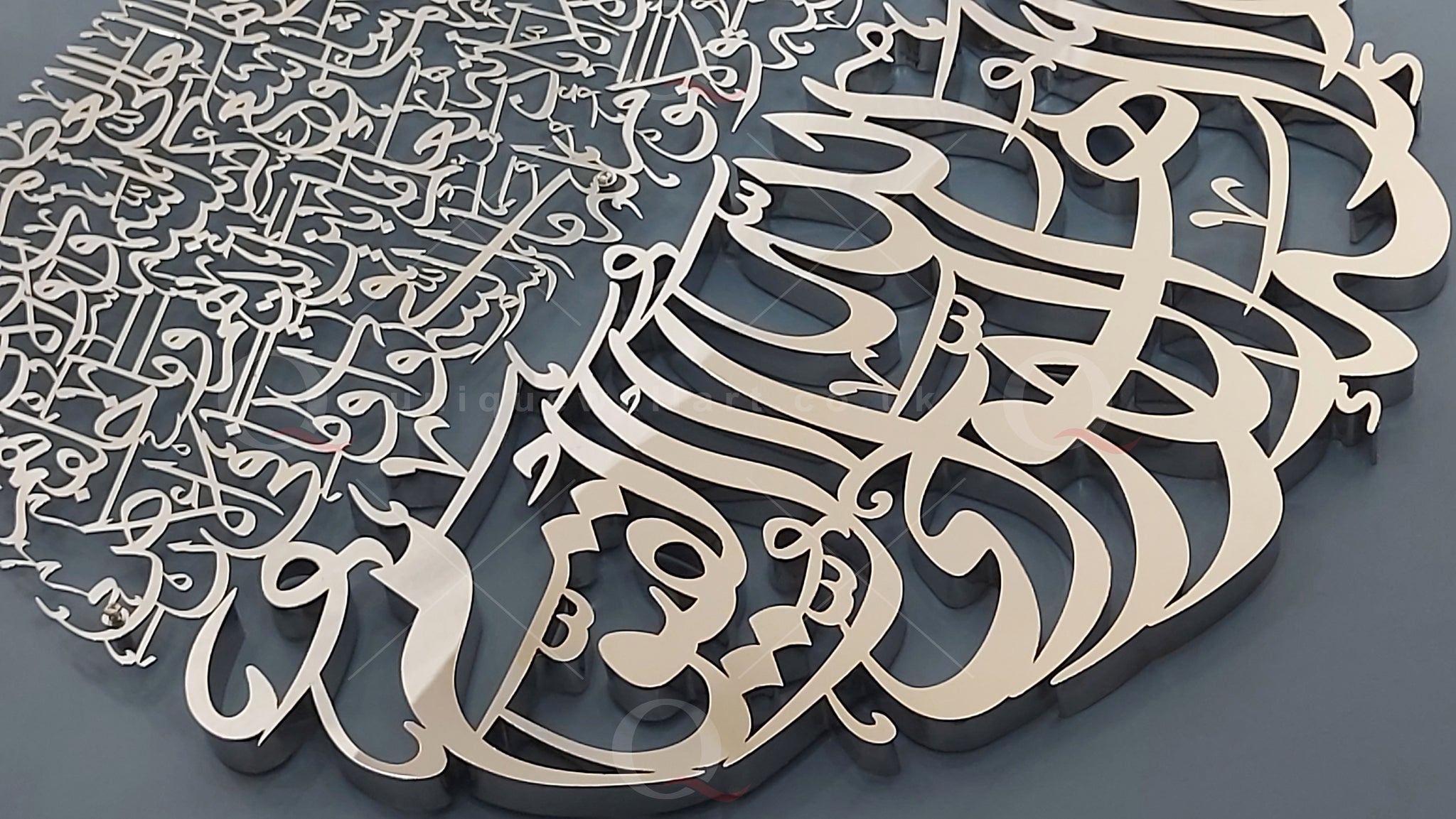 Ayat ul Kursi 3D/Plated Islamic Stainless Steel Wall Art
