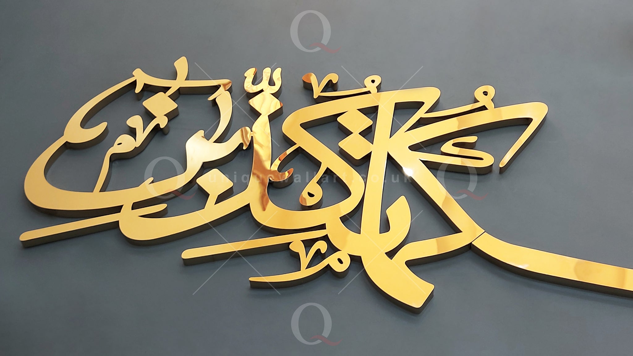 New Fabi ayyi alai rabbikuma tukazziban Bespoke Islamic Art