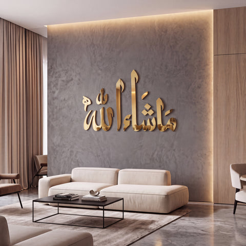 MashAllah 3D Stainless Steel Calligraphy Wall Art