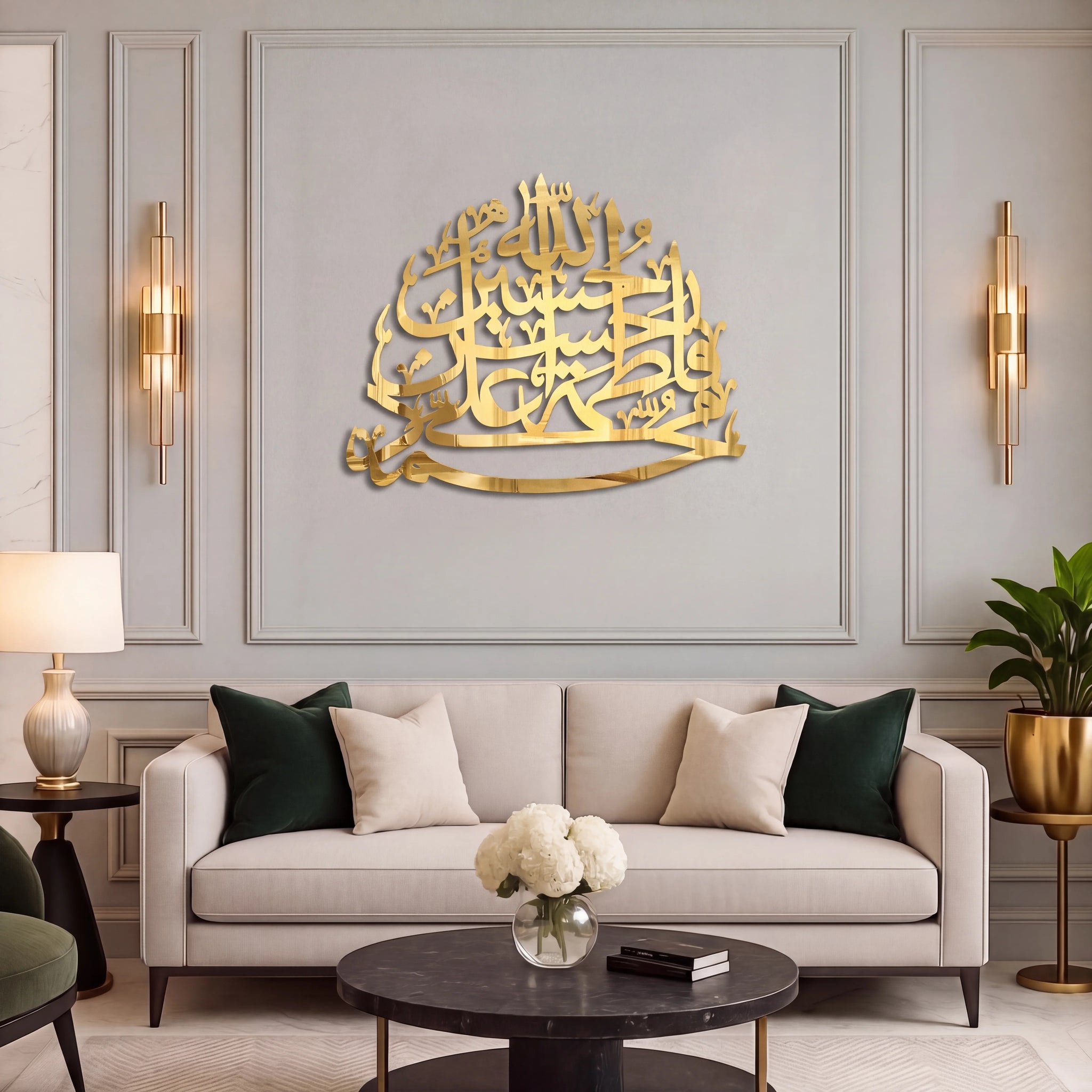 Shiny Gold Panjtan Pak Arabic calligraphy wall art mounted on a light gray paneled wall above a beige sofa in a modern living room setting.