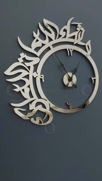 Mashallah Tabarakallah Islamic Wall Clock Muslim Home Decor