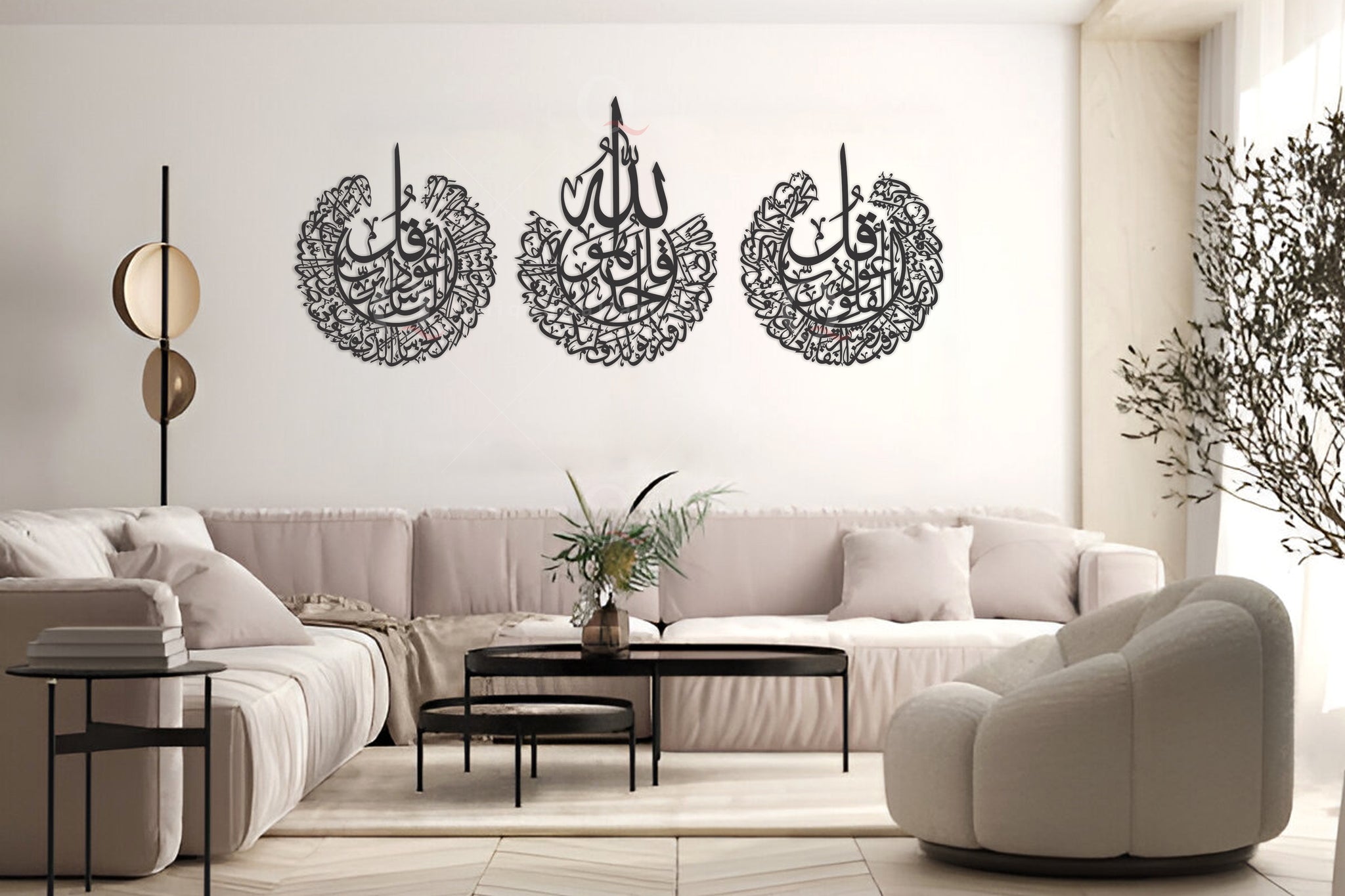 Qul Sharif Handmade Islamic Wall Art Muslim Home Decor