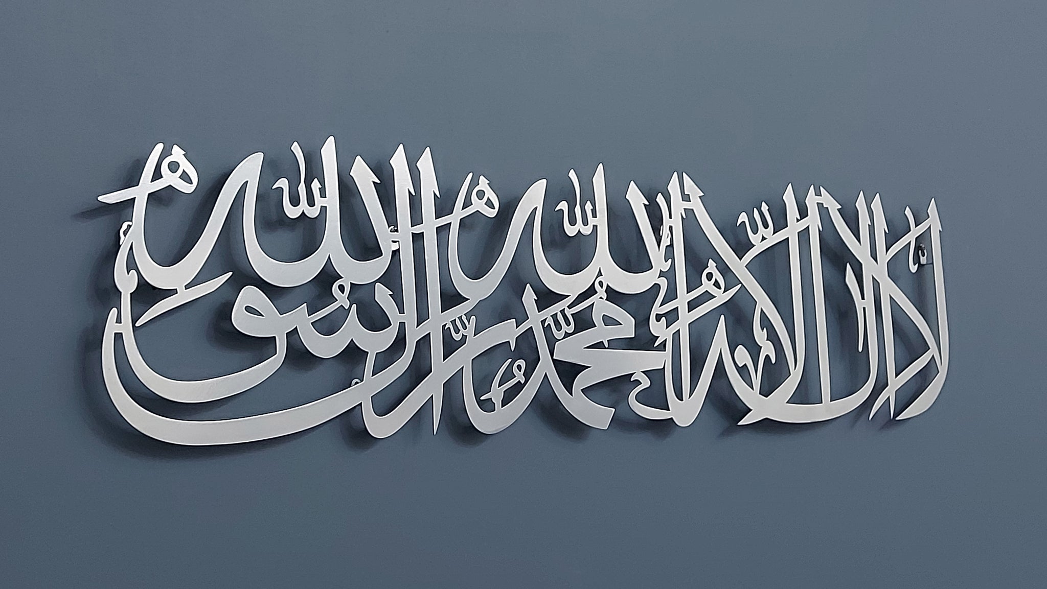 Shahada Kalima Metal Arabic Calligraphy Islamic Wall Art