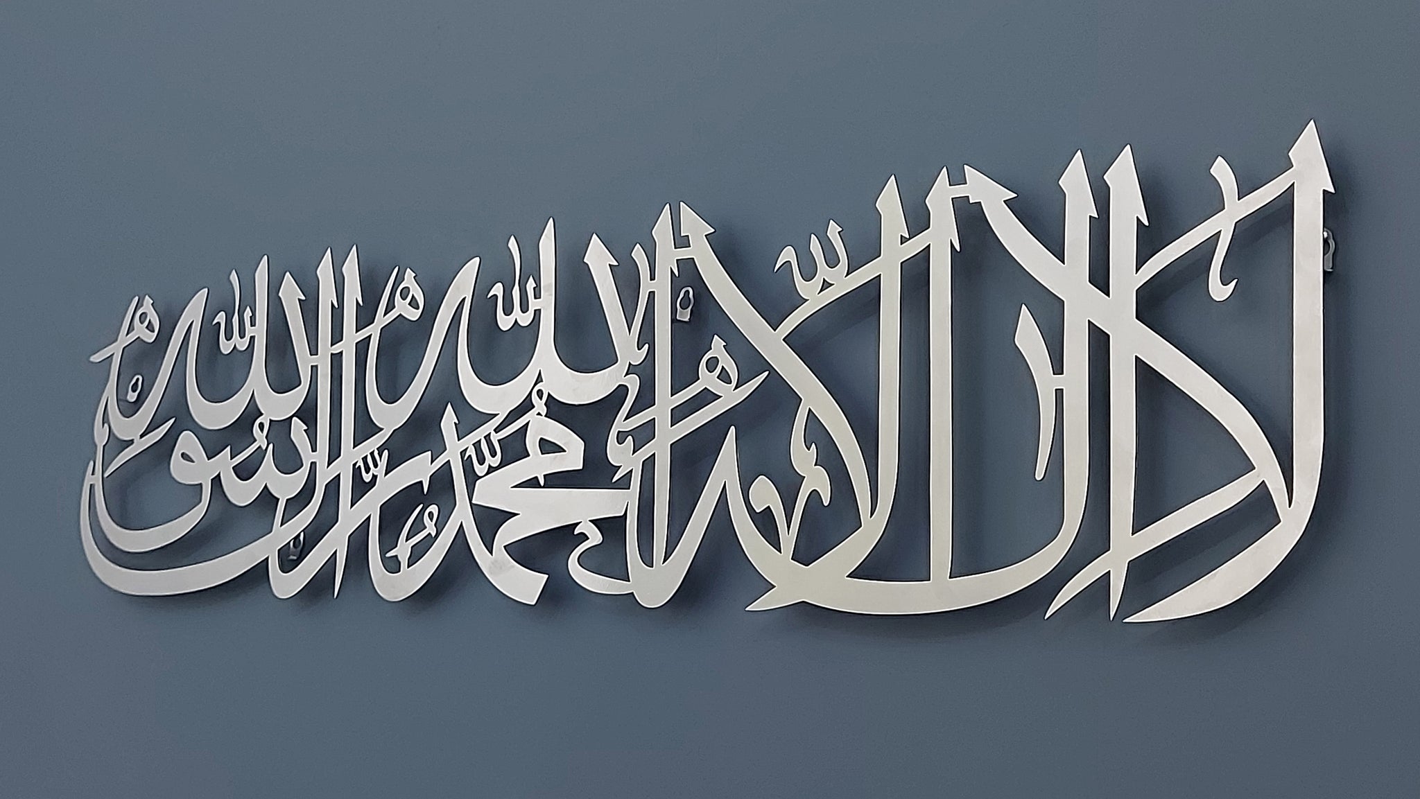 Shahada Kalima Metal Arabic Calligraphy Islamic Wall Art