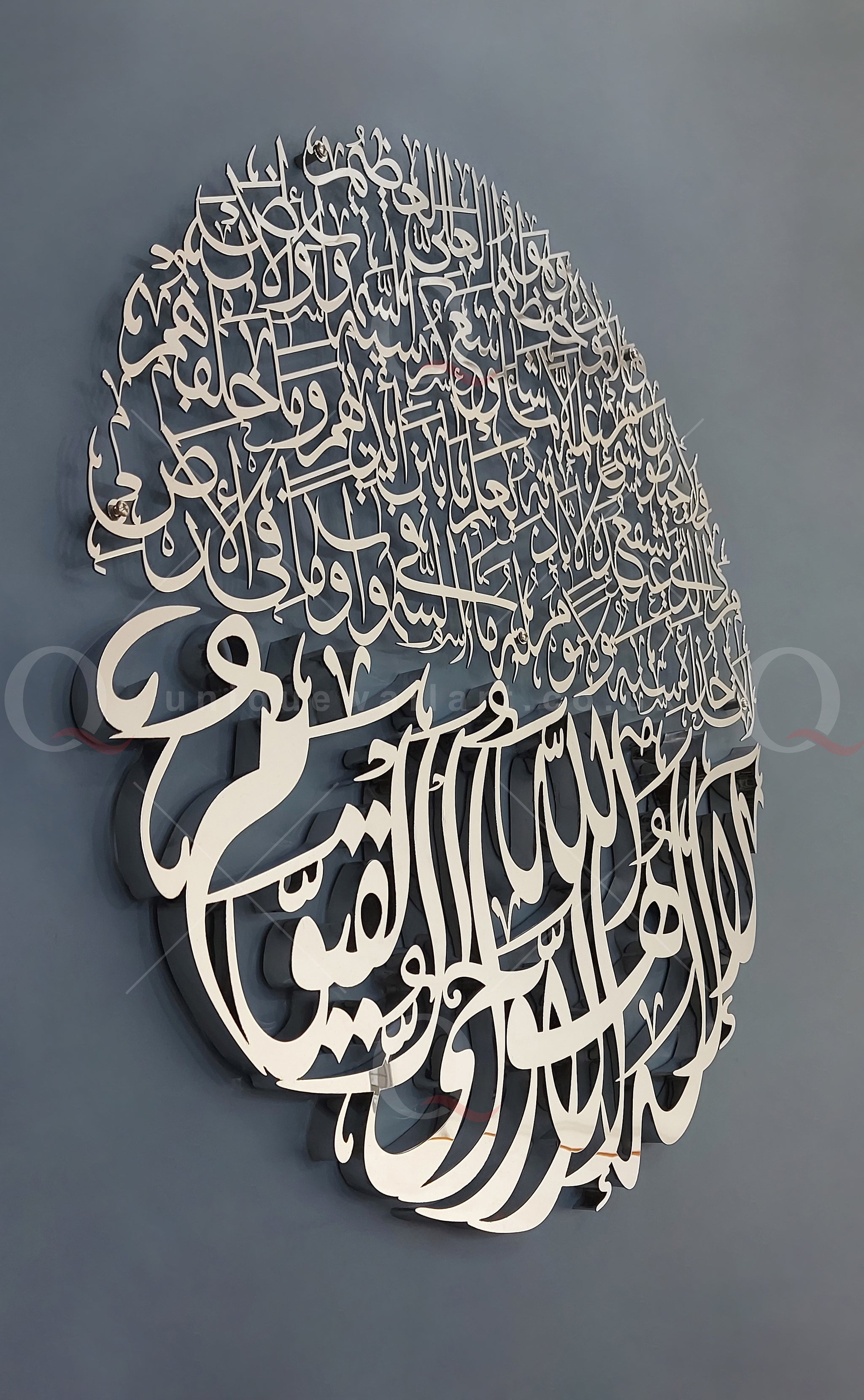 Ayat ul Kursi 3D/Plated Islamic Stainless Steel Wall Art