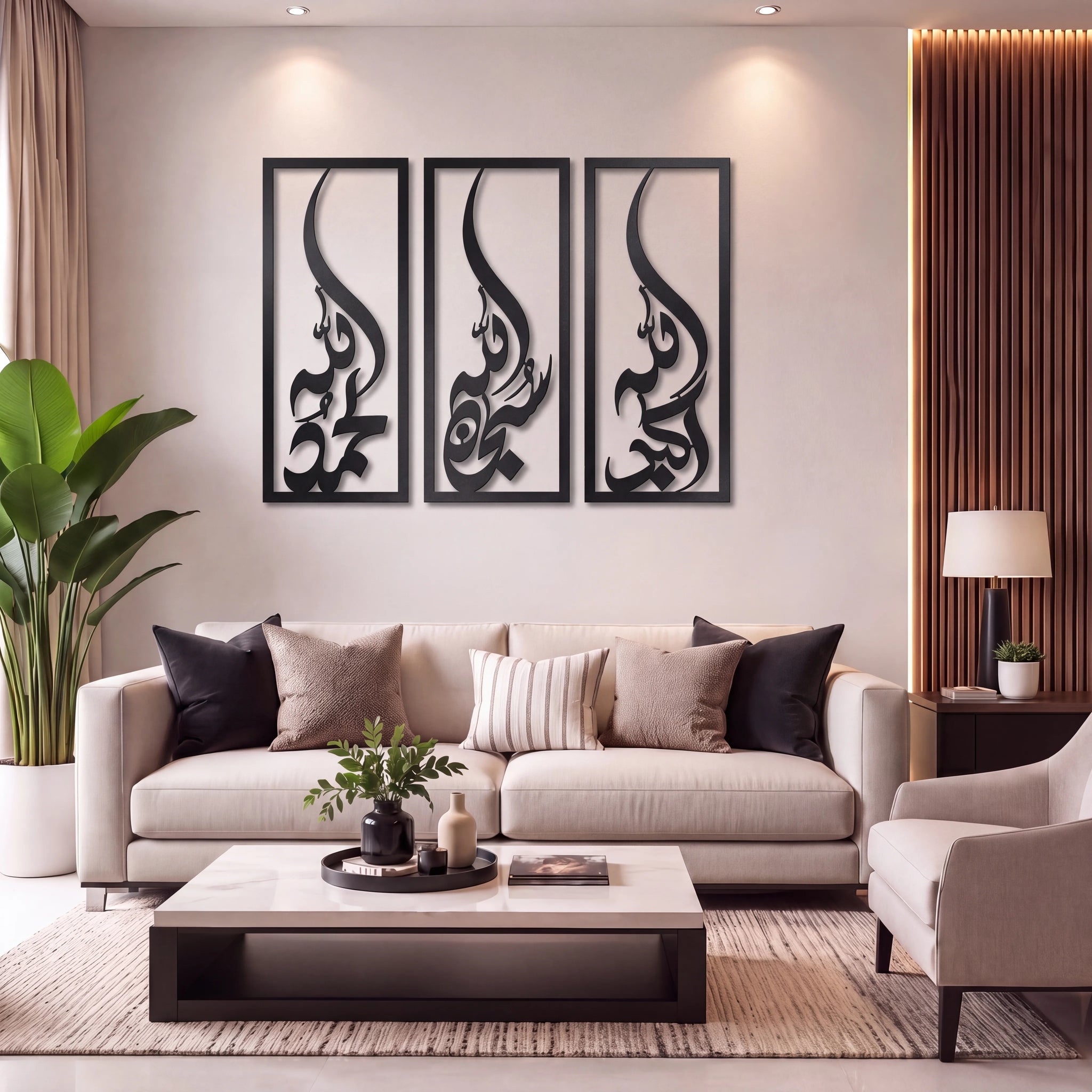 Three-piece Subhanallah Alhamdulillah Allah Ho Akbar black metal wall art with Arabic calligraphy, displayed in a modern living room setting above a beige sofa.