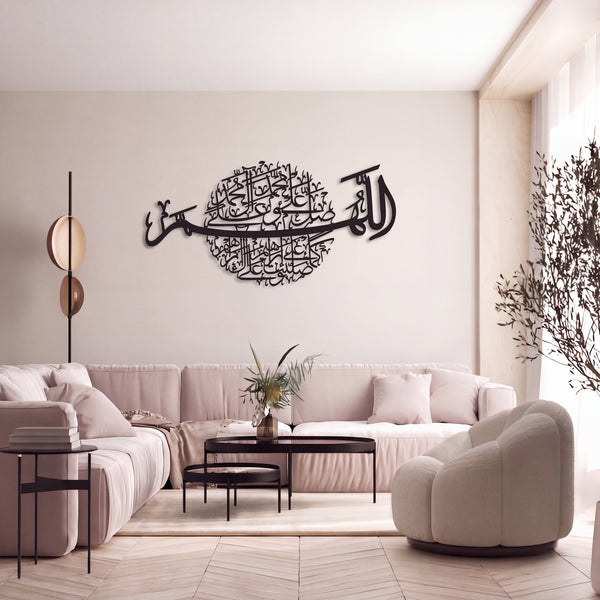 Darood shareef Metal Arabic Calligraphy Islamic Wall Art
