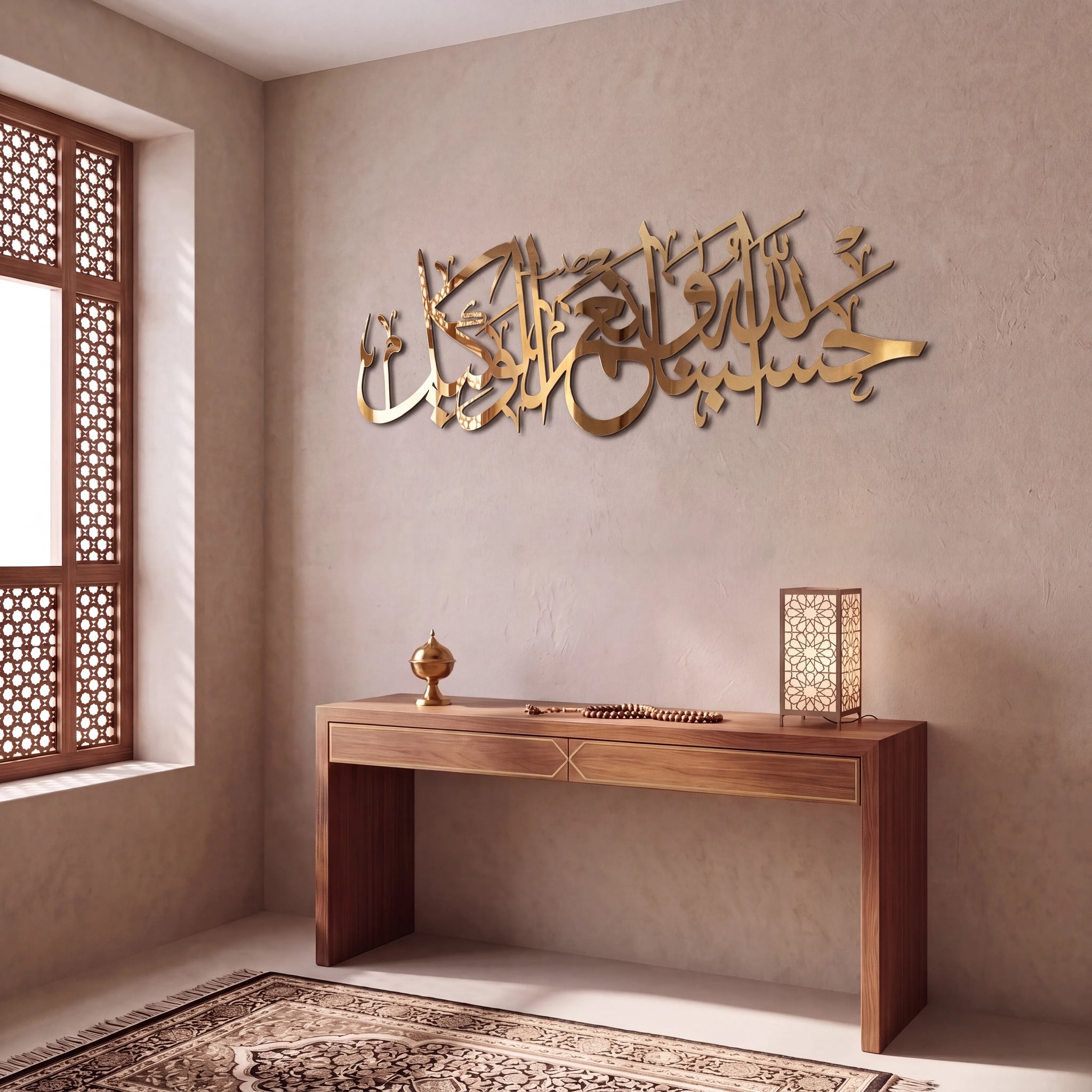 Gold Quran Ayat Arabic calligraphy wall art mounted on a textured beige wall above a wooden console table, with a window and patterned rug in the room.