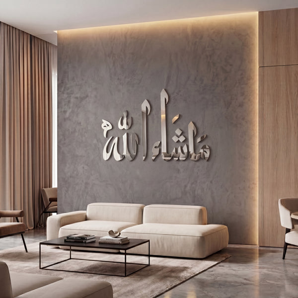 MashAllah 3D Stainless Steel Calligraphy Wall Art