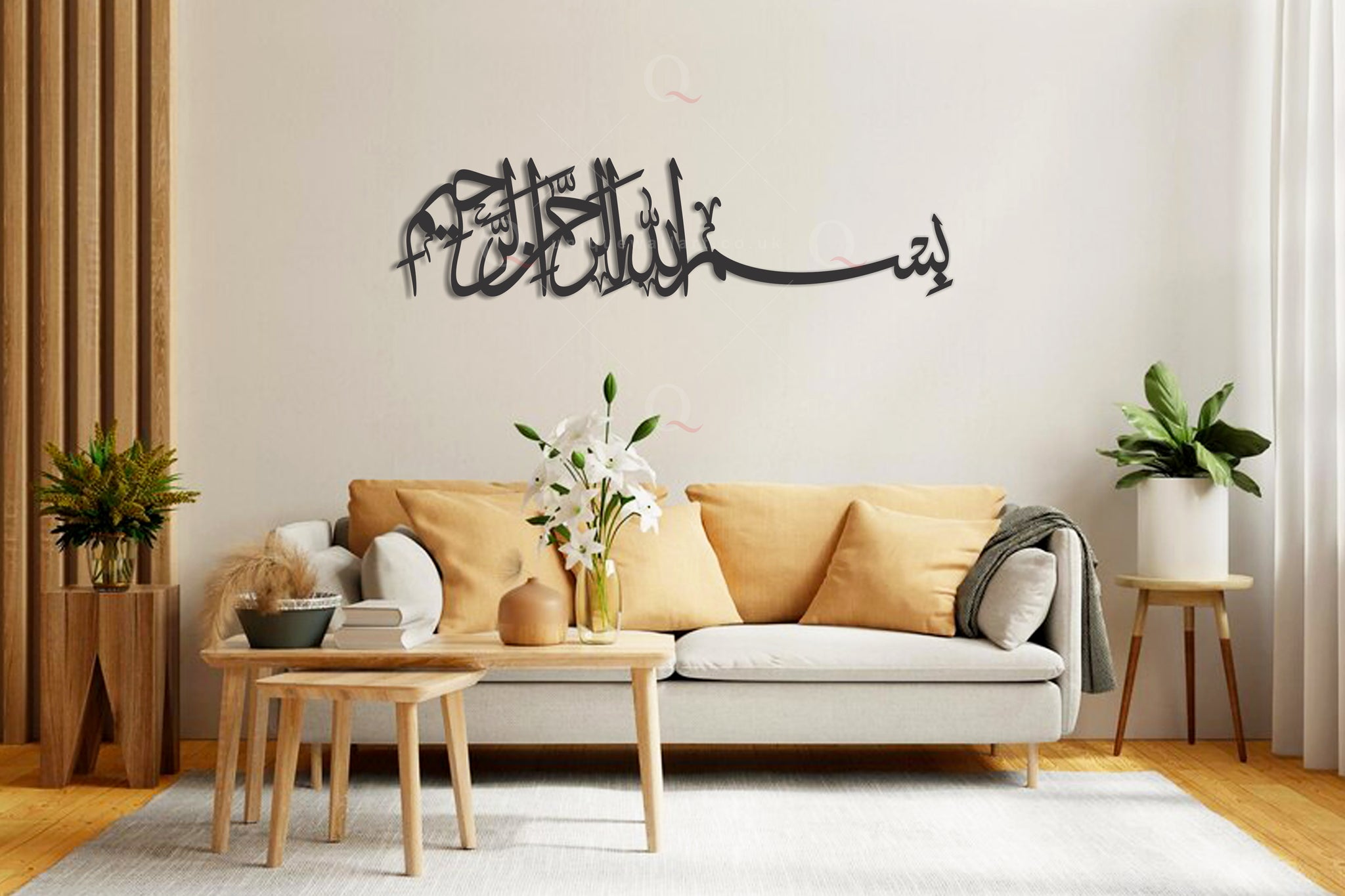 Bismillah Metal Arabic Calligraphy Home Decor Islamic Wall Art