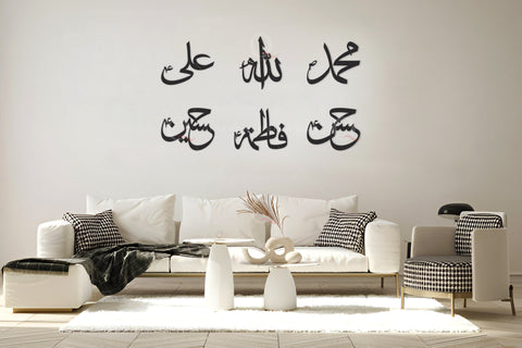 Bespoke Wall Art 3D Stainless Steel Islamic Calligraphy