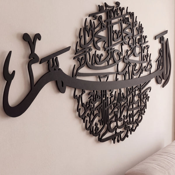 Darood shareef Metal Arabic Calligraphy Islamic Wall Art