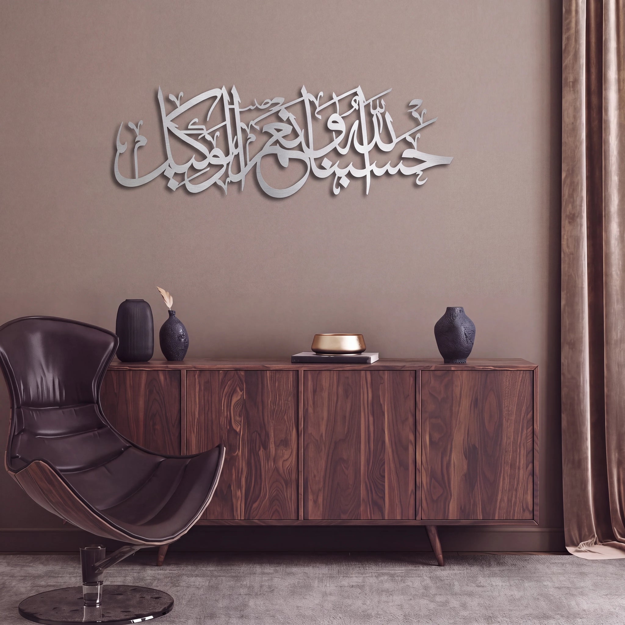 Hasbunallahu Wa Ni'mal Wakil Metal Arabic Calligraphy Islamic Wall Art