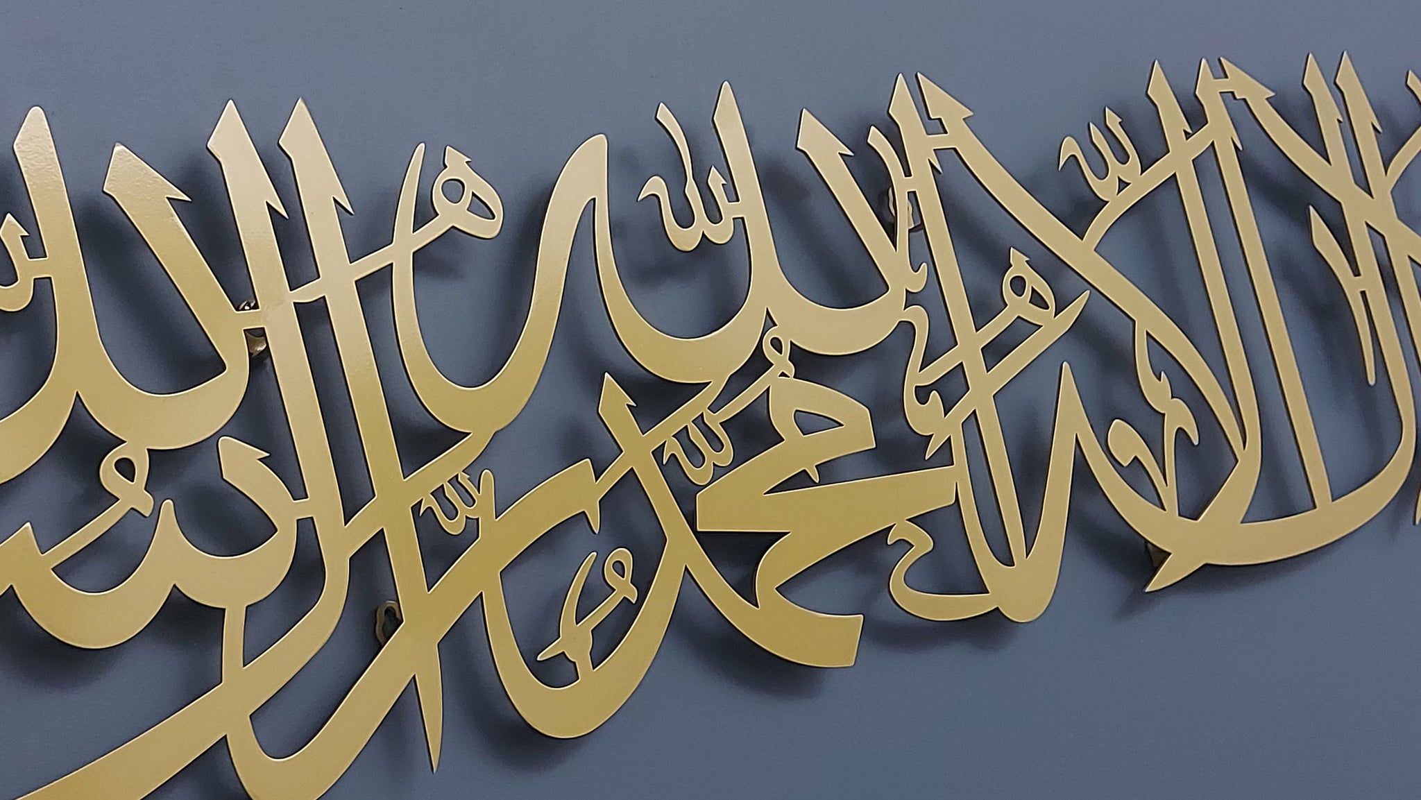 Shahada Kalima Metal Arabic Calligraphy Islamic Wall Art