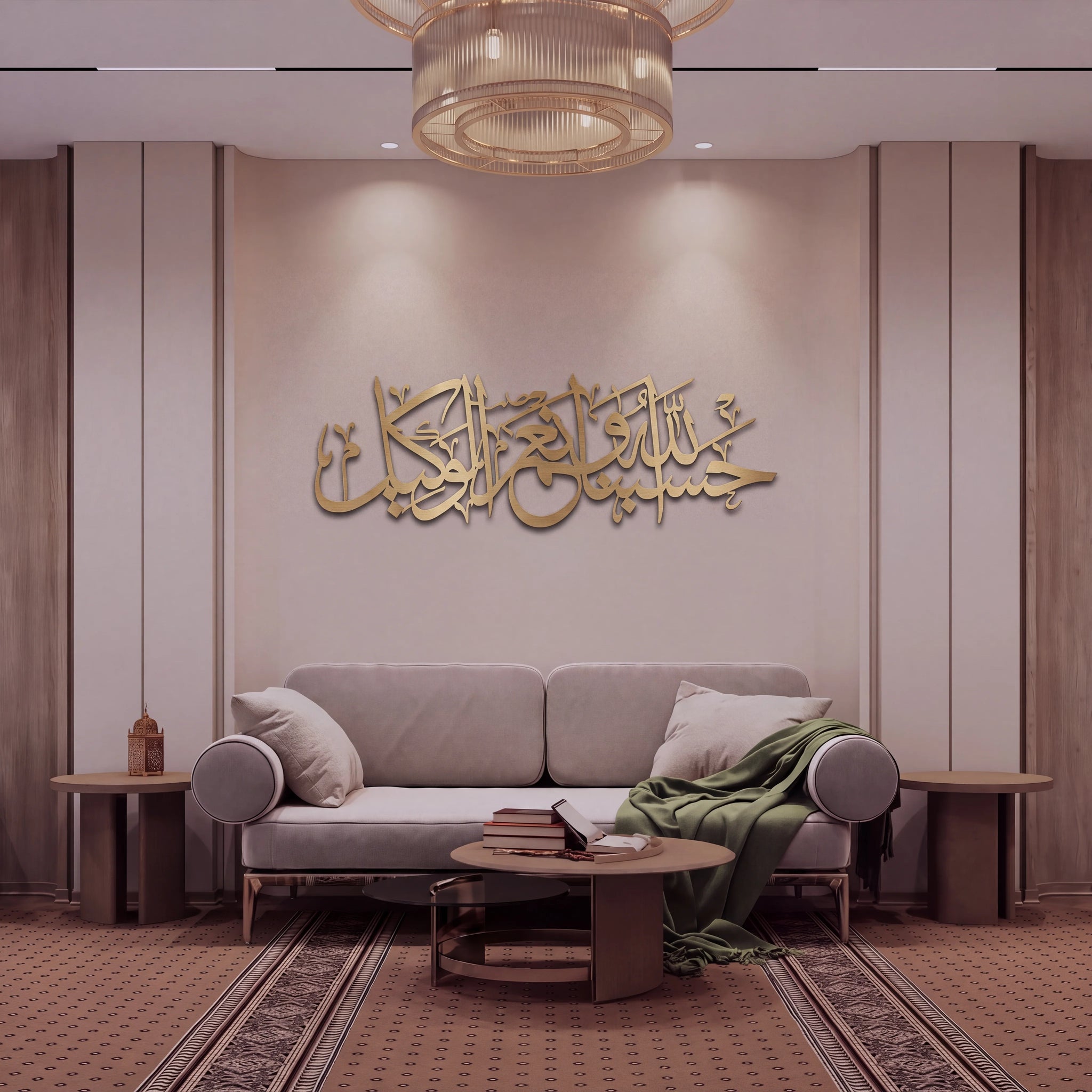 Hasbunallahu Wa Ni'mal Wakil Metal Arabic Calligraphy Islamic Wall Art