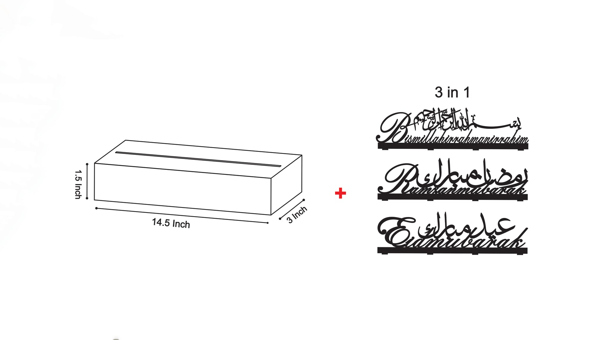 Bismillah Ramadan and Eid Mubbarak 3 in 1 Table Decor Islamic Gift Set with Wood Base