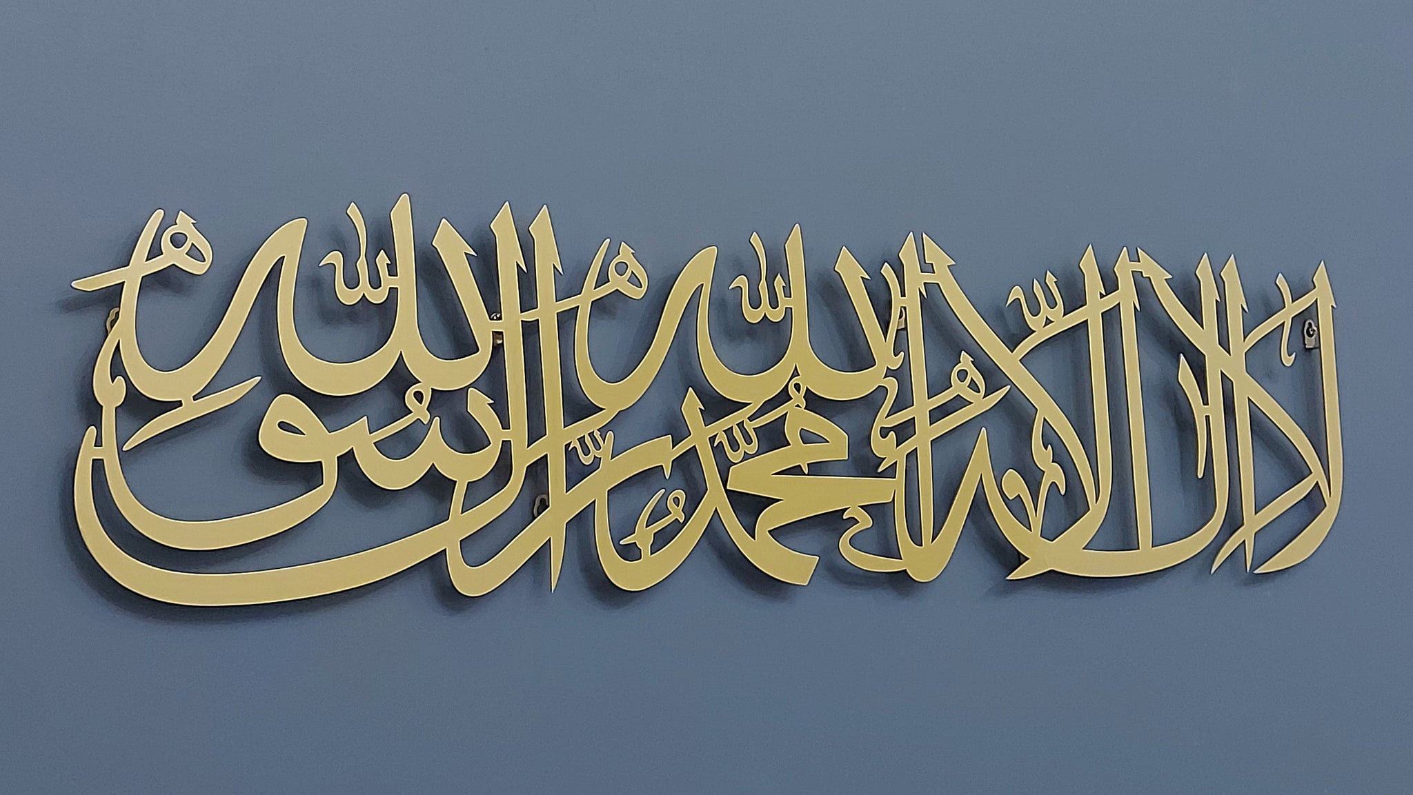 Shahada Kalima Metal Arabic Calligraphy Islamic Wall Art