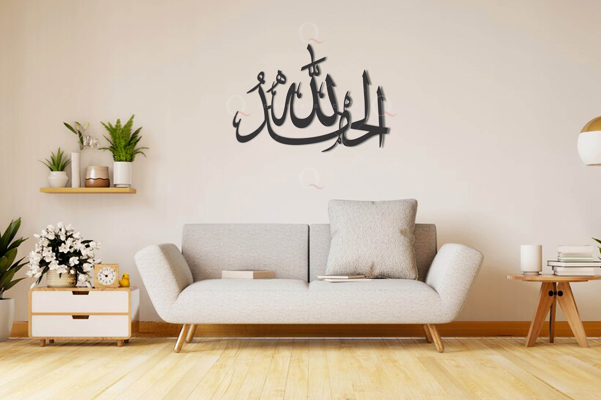 Alhamdulillah Metal Arabic Calligraphy Islamic Wall Art