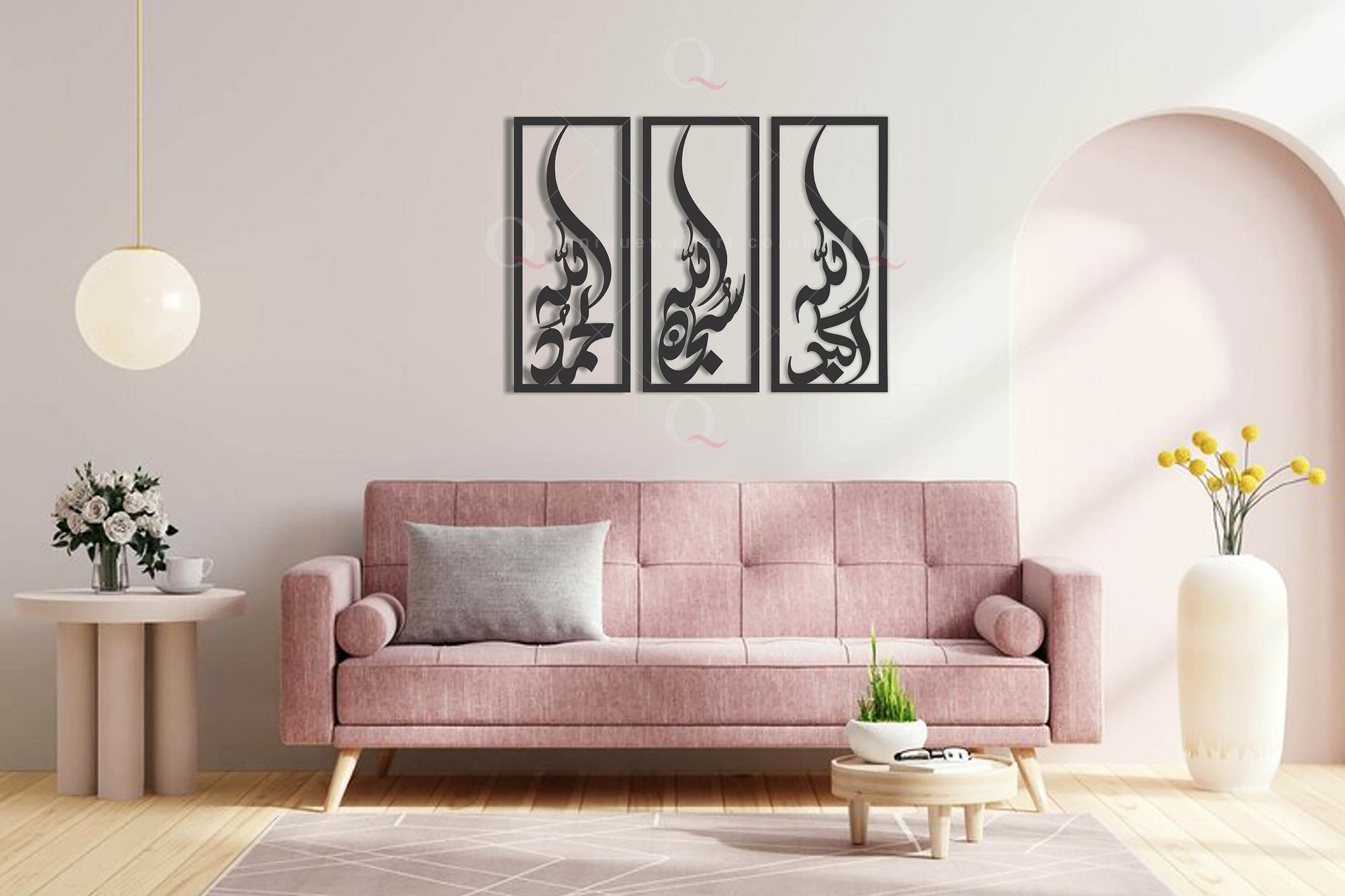 Set of 3 - SubhanAllah, Alhamdulillah and Allahu akbar Metal Arabic Calligraphy