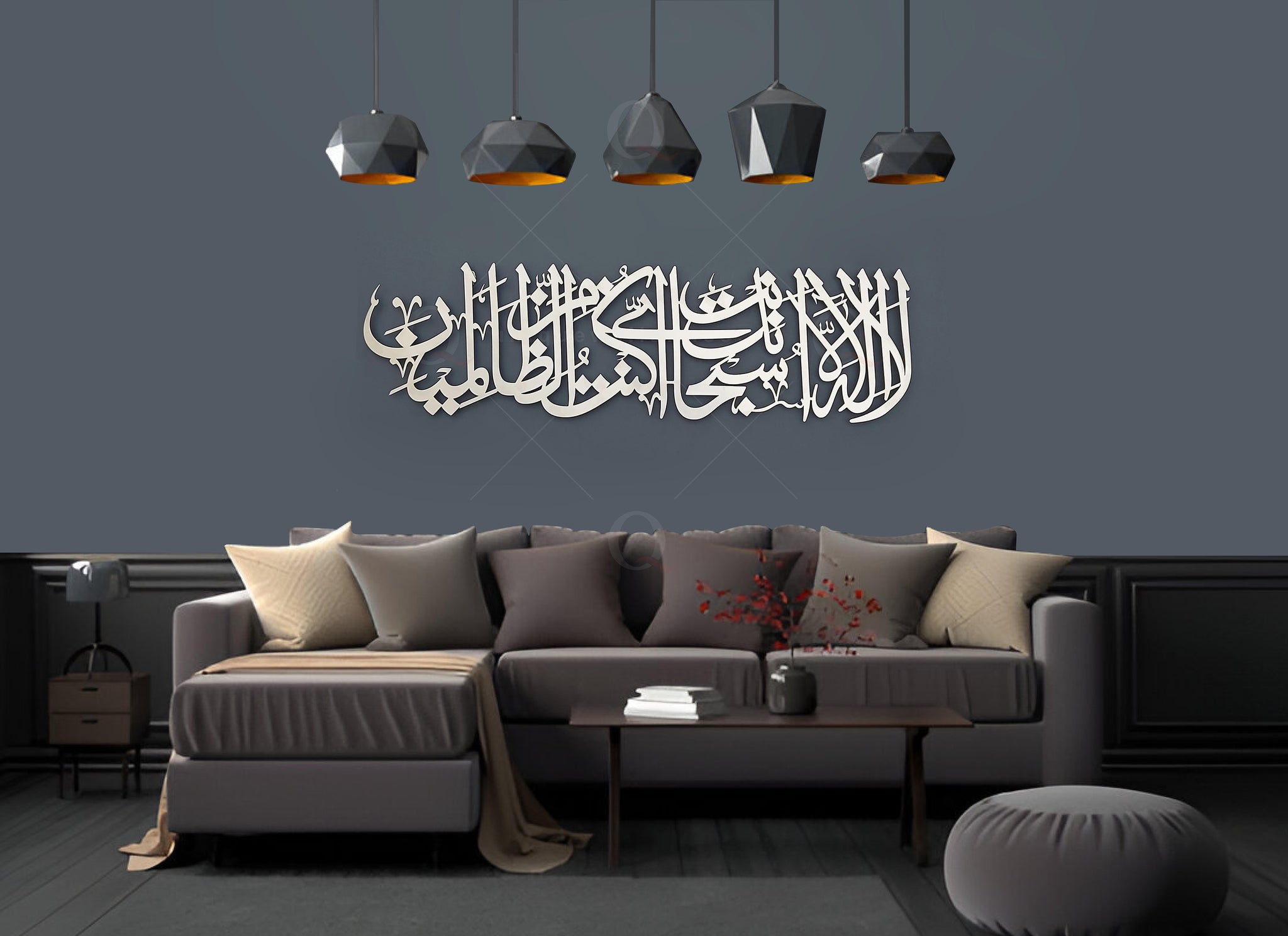 Ayat Kareema Metal Arabic Calligraphy Islamic Wall Art
